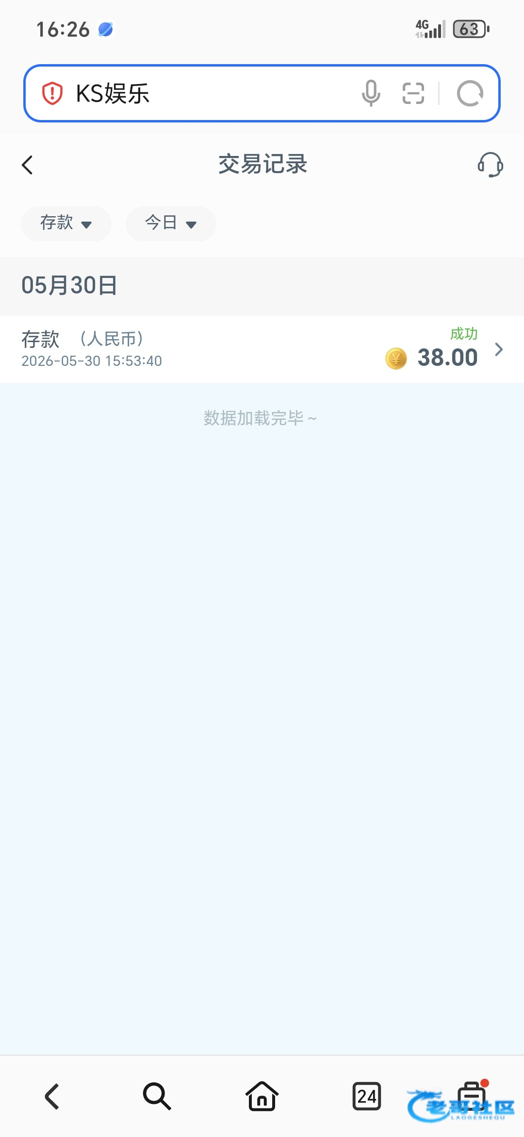 【ks娱乐】电话特邀送38