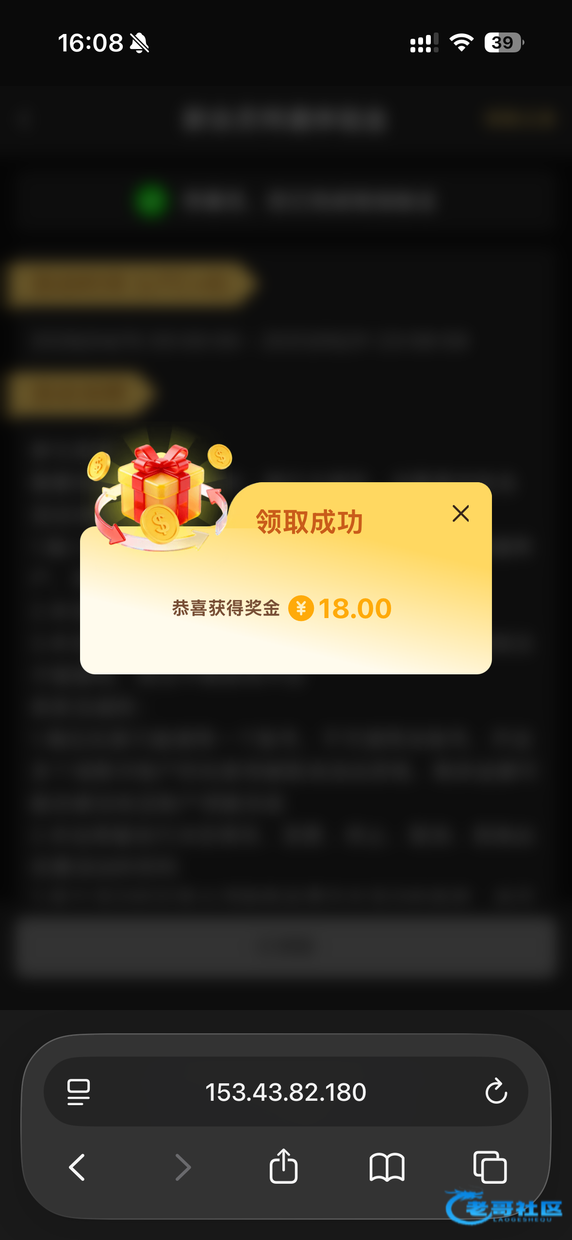 【威尼斯558短信特邀-交流】