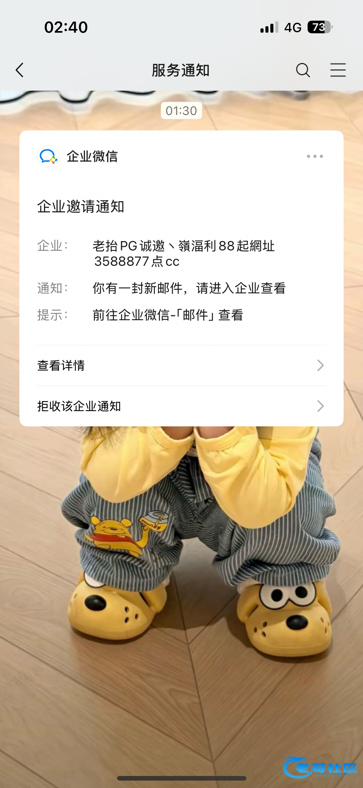 【万象娱乐】—✅—送38