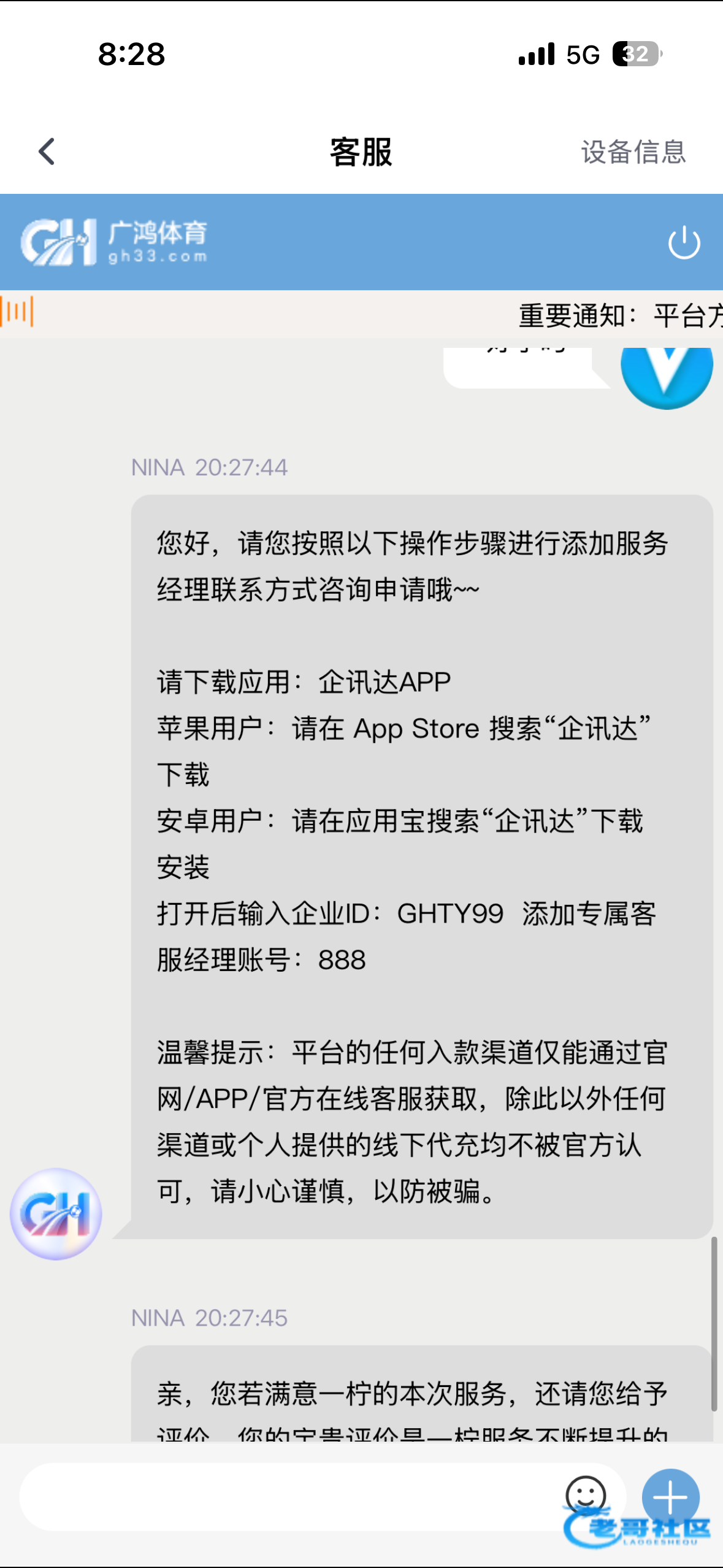 【广鸿体育 火机彩金】