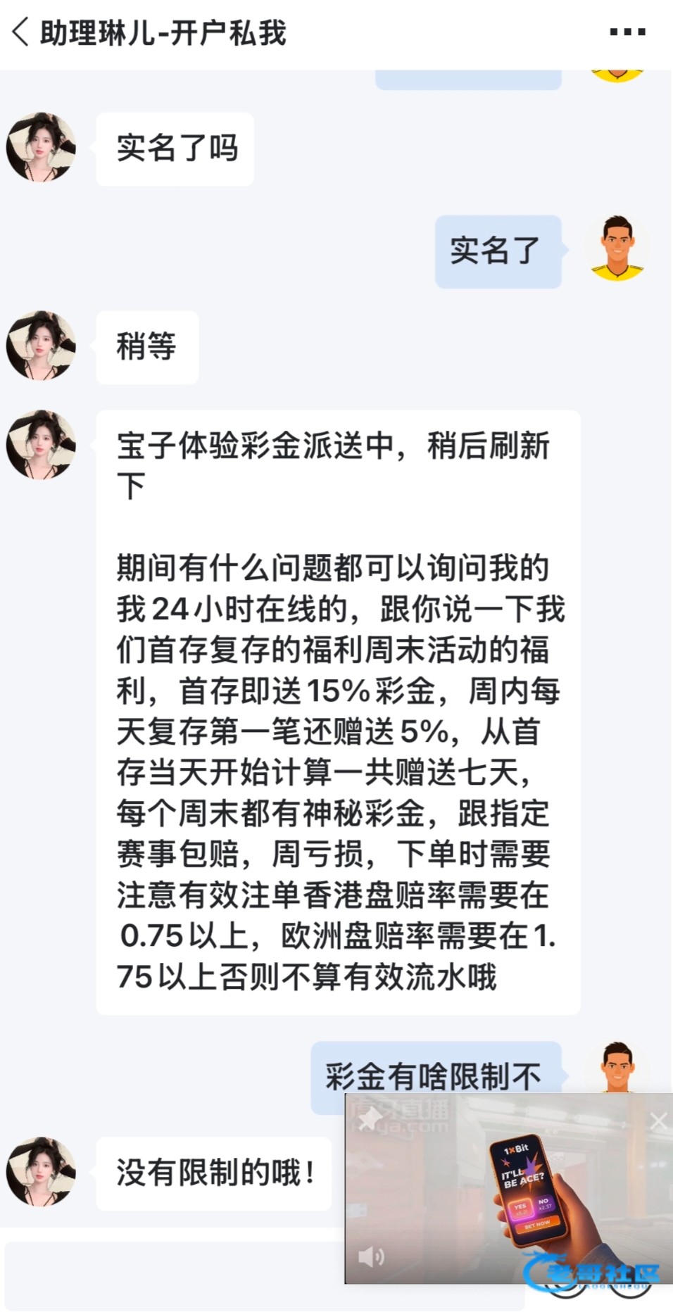 【56体育】—✅—注册送38