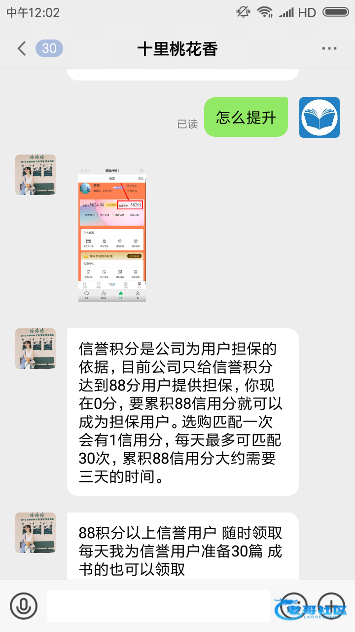 【书籍错别字质检 白嫖15】