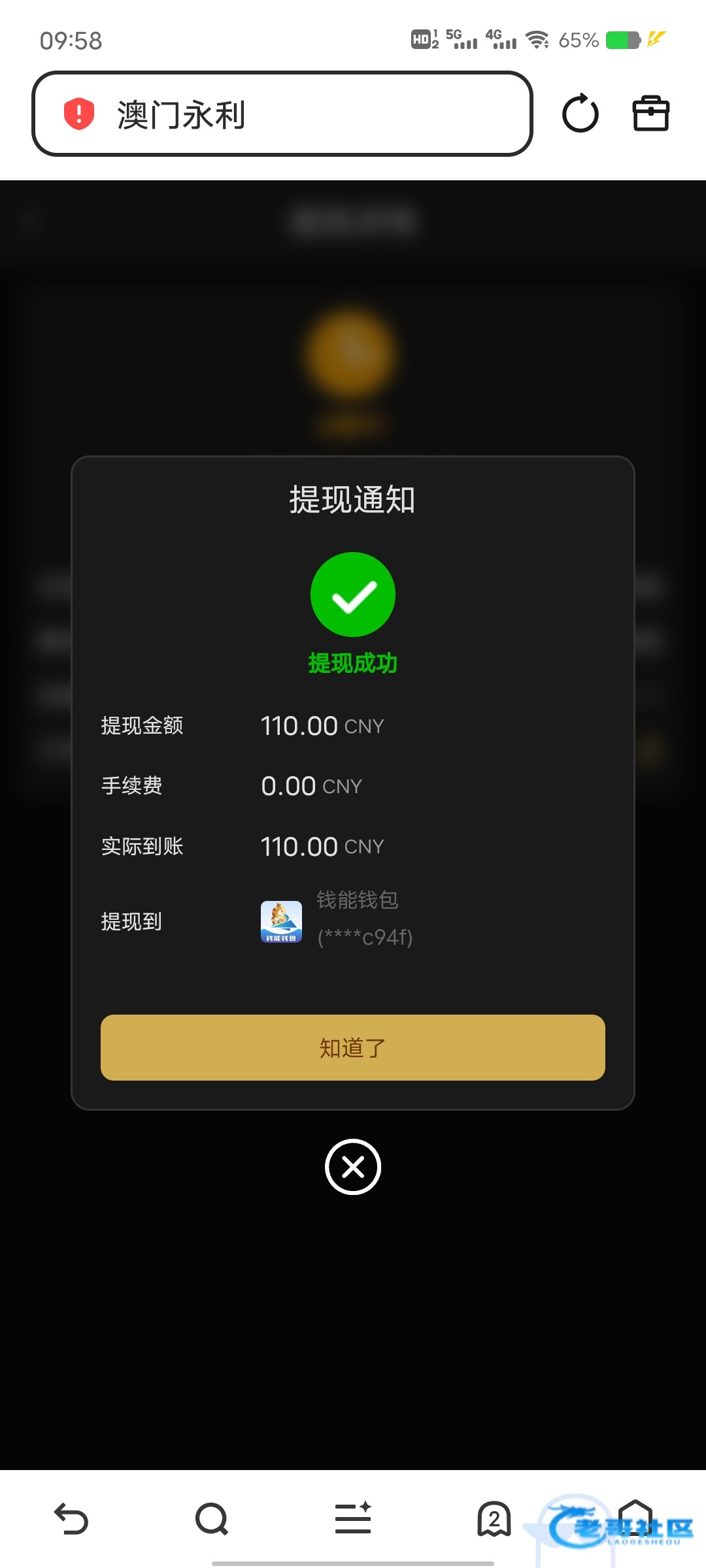 【永利535】—✅—特邀自助