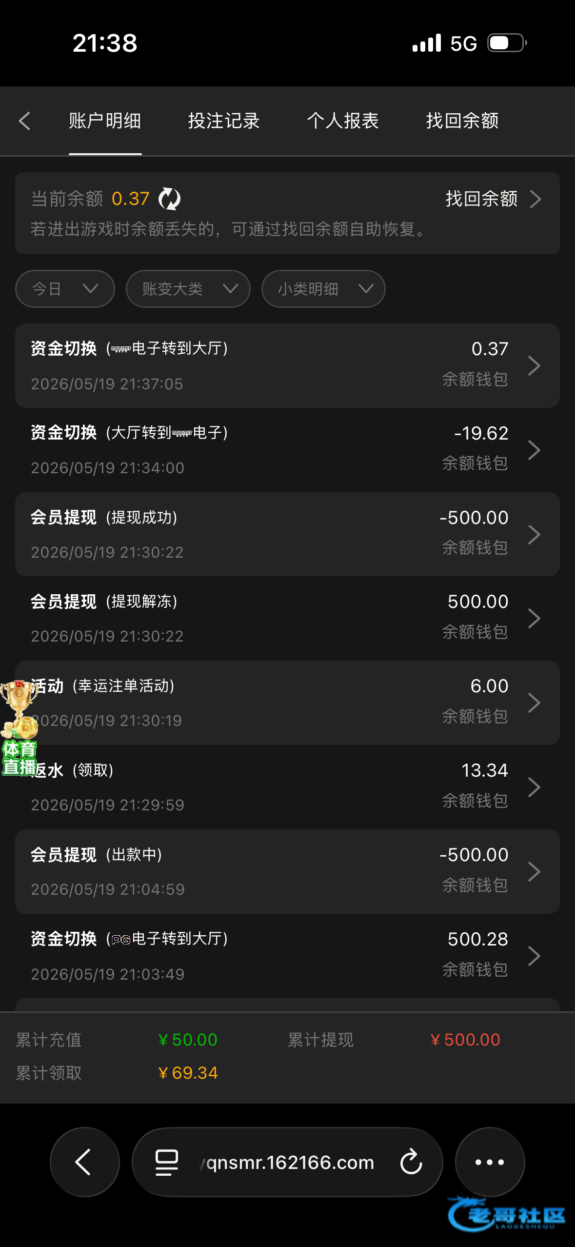 【银河3016-小博大50+50】