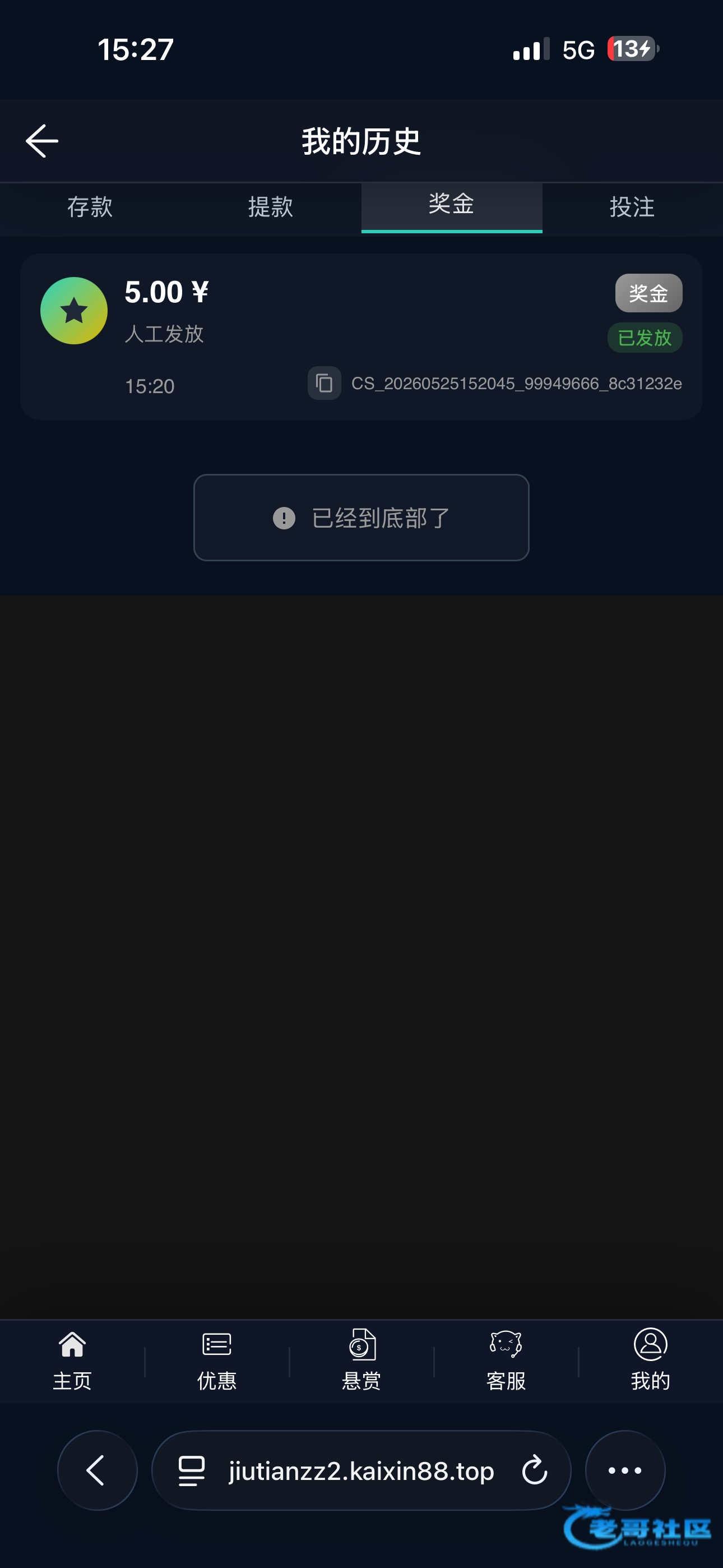 【九天娱乐】—✅—注册彩金