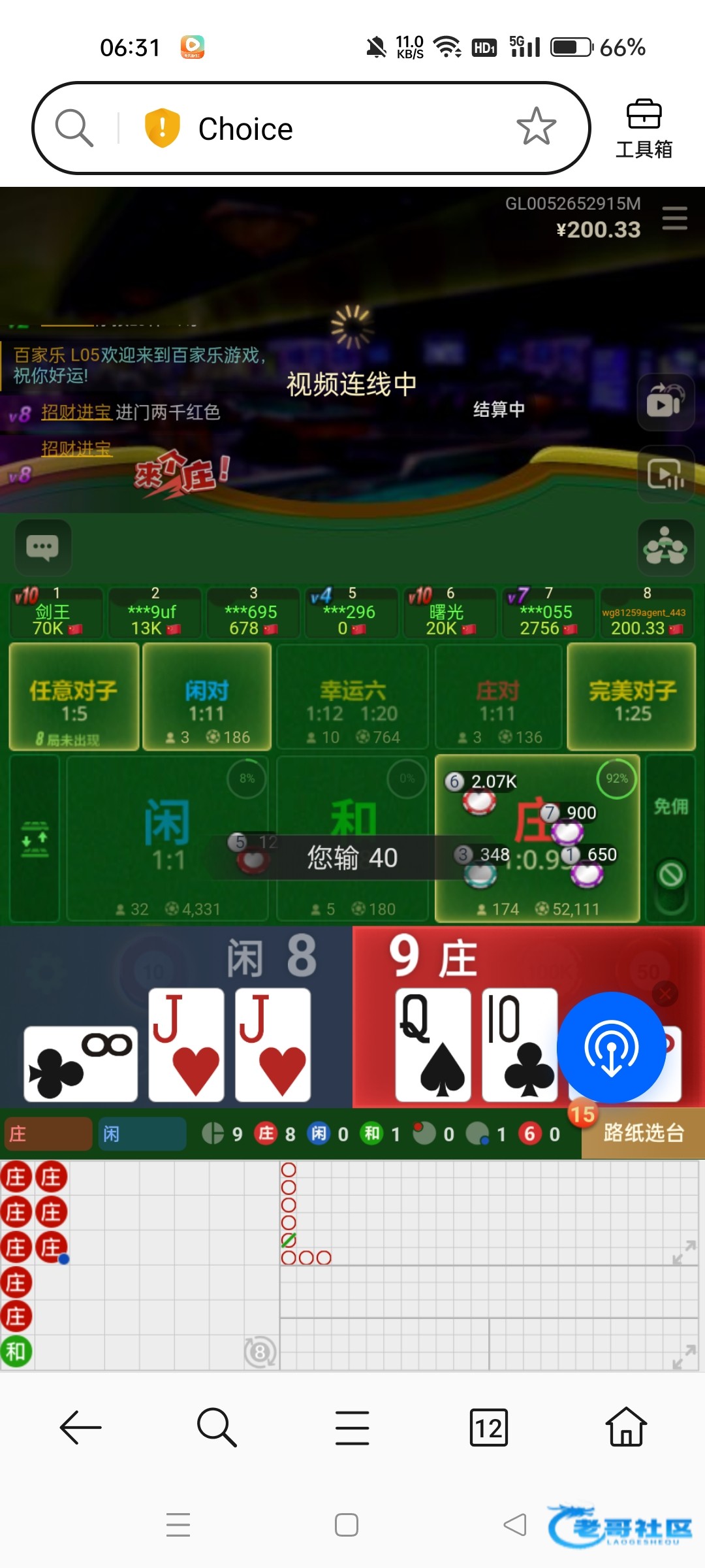 【pg790】—✅—神秘彩金