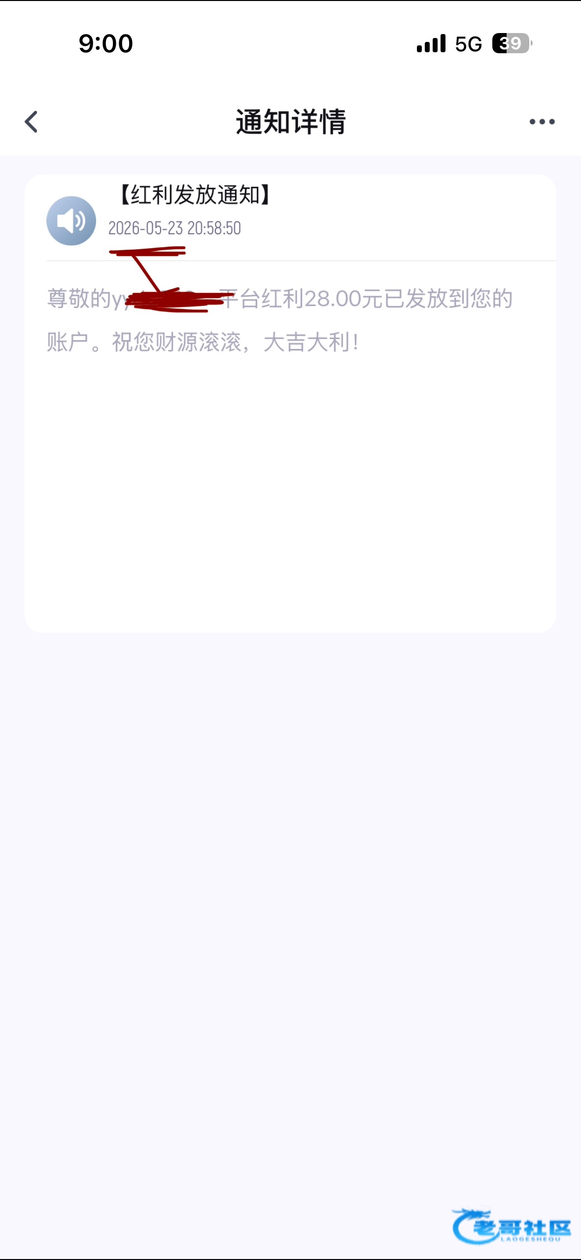 【广鸿体育 火机彩金】