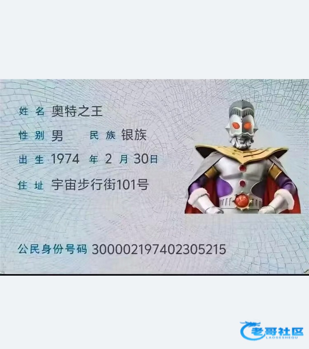 【人人都有4瓶哇哈哈】
