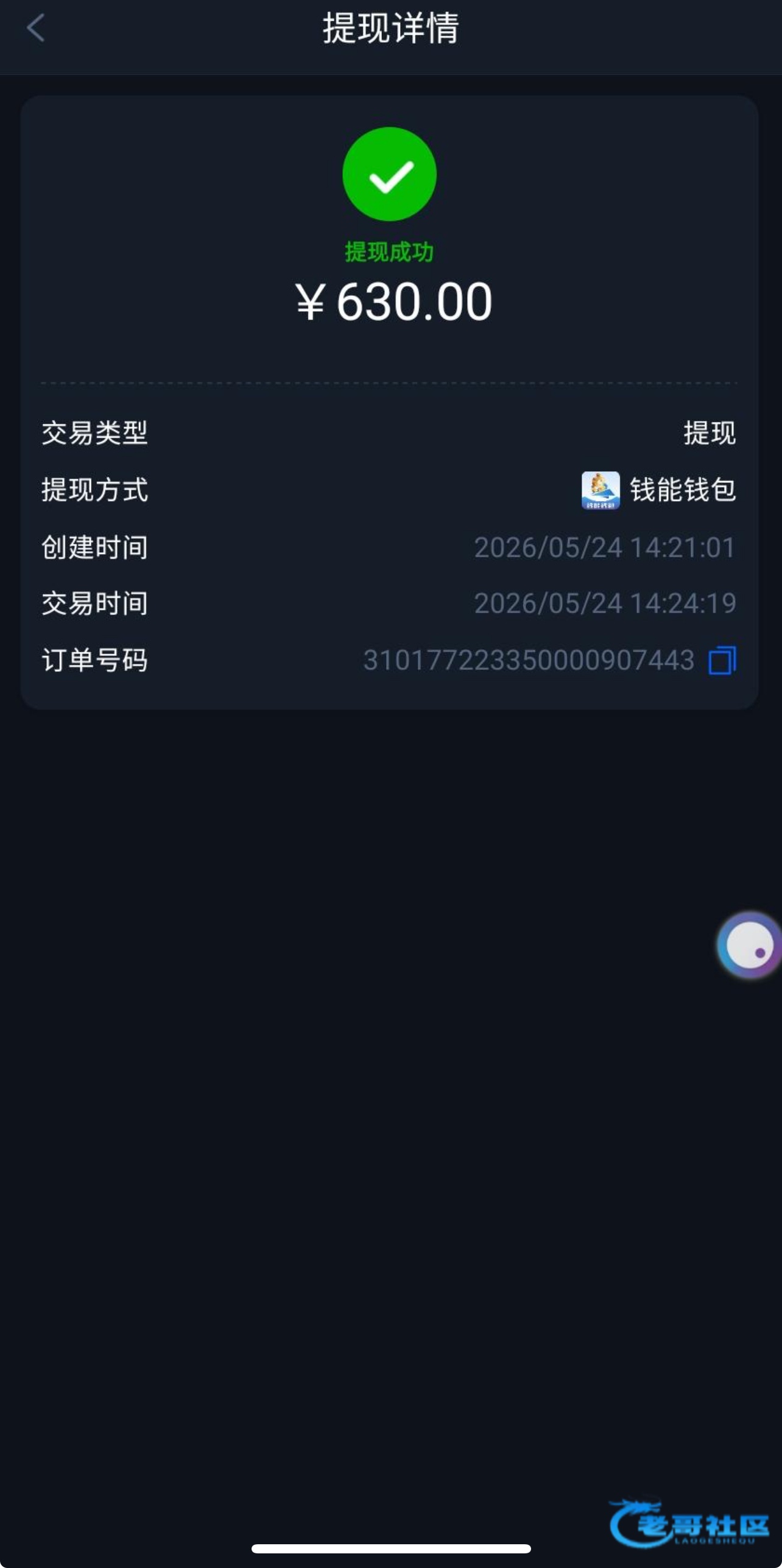 【pg0117】—✅—电话特邀