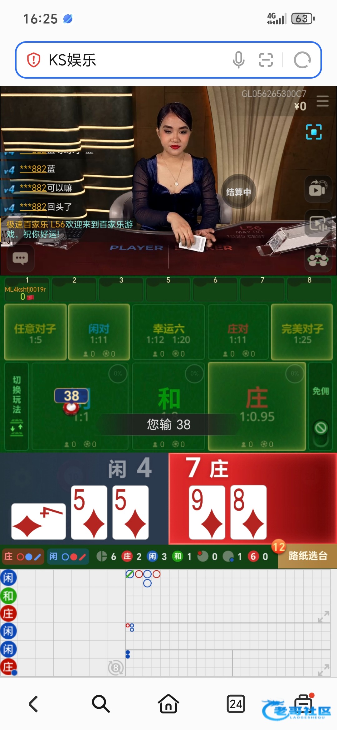 【ks娱乐】电话特邀送38