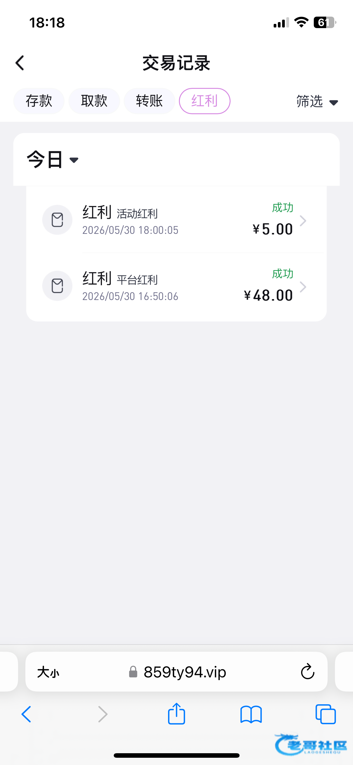 【859体育】—✅—电话彩金