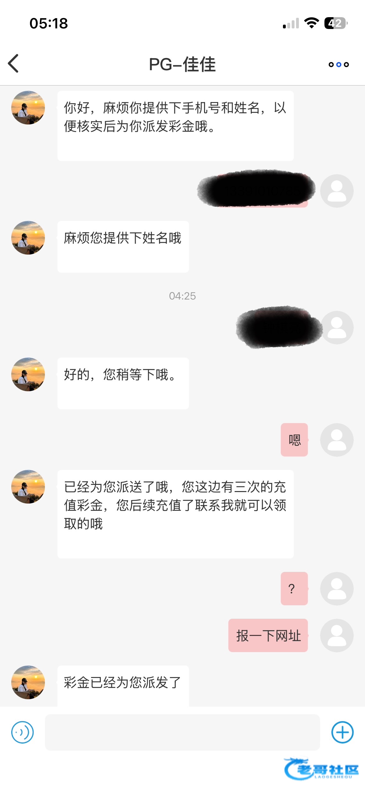【PG5033】—✅—回归彩金