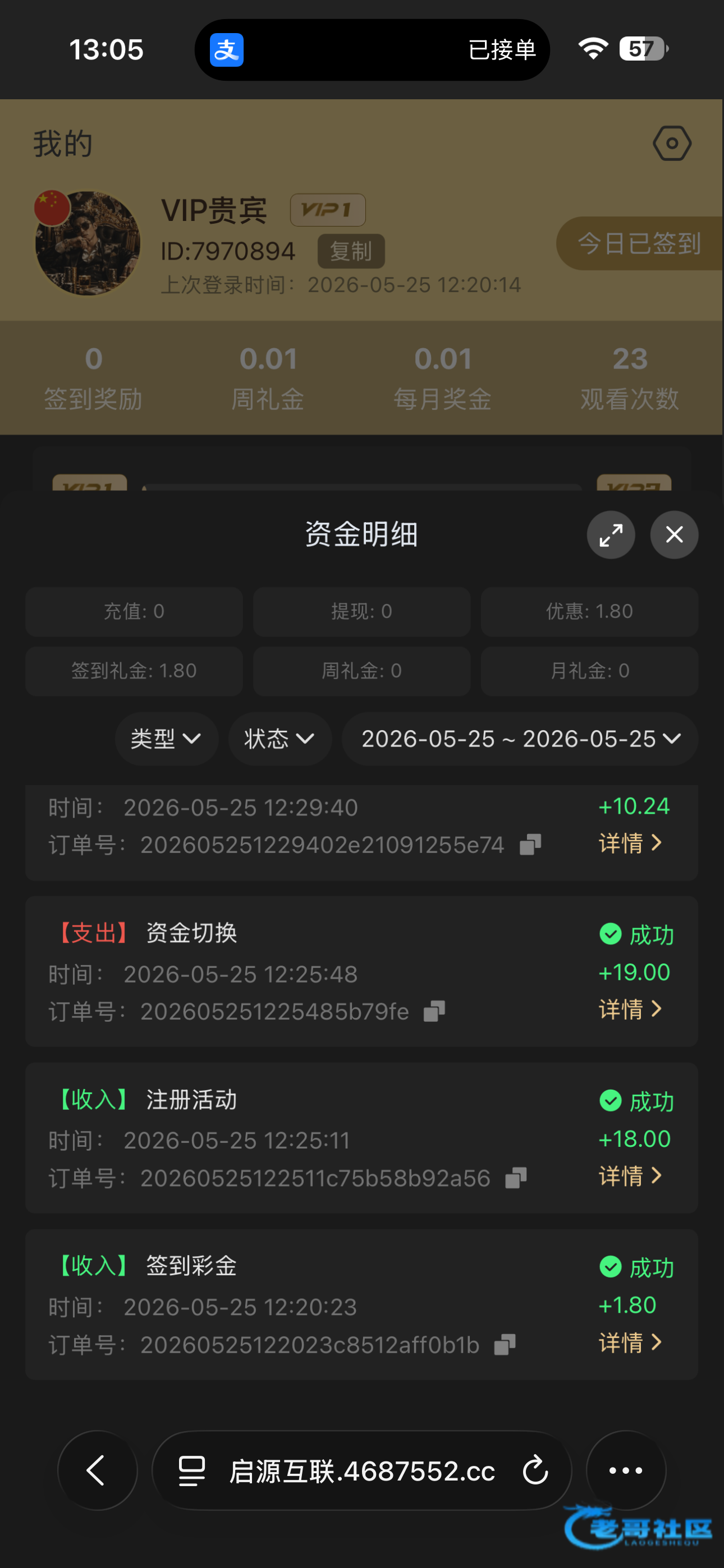 【金沙8660】—✅—注册送18