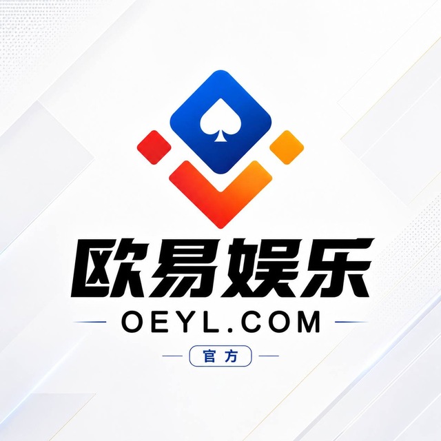 欧易娱乐