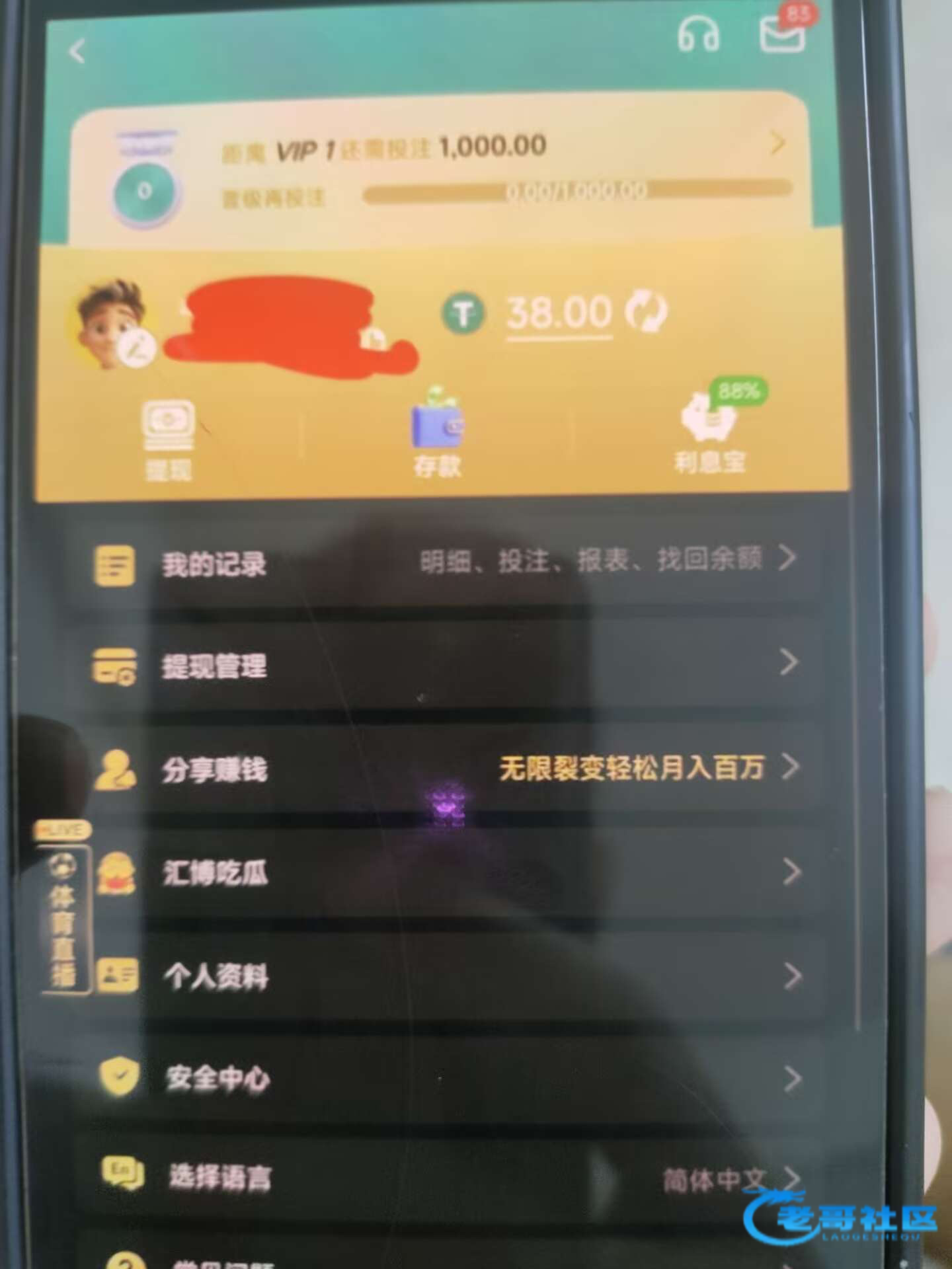 【汇博】—✅—注册送38u