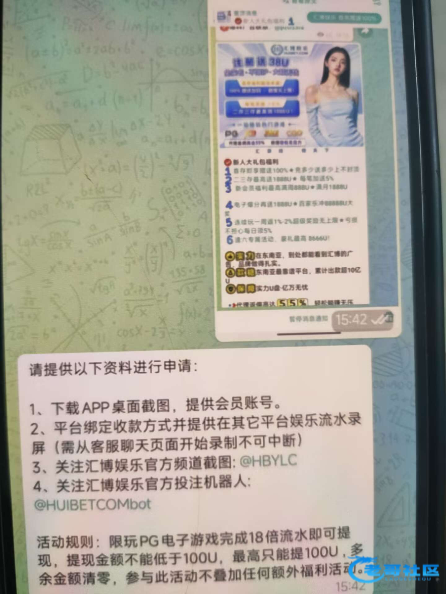 【汇博】—✅—注册送38u