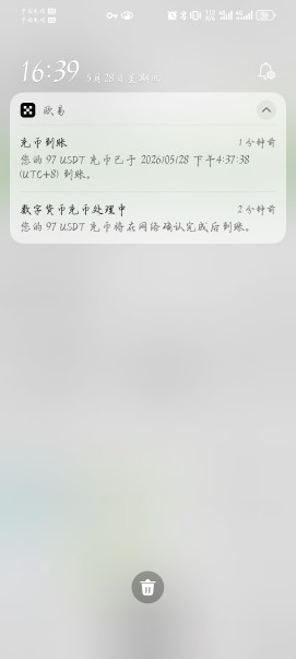 【TickArenax-飞机送18U】
