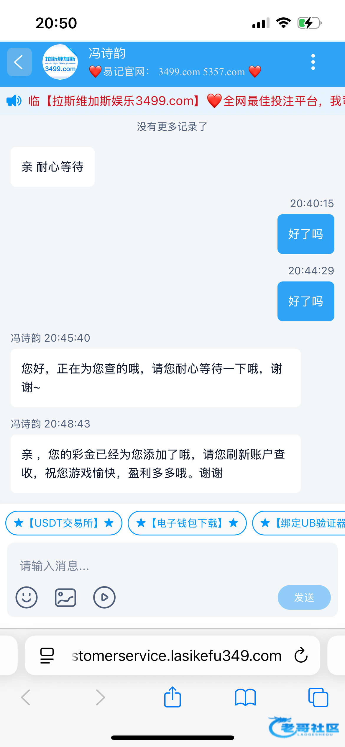 【拉斯3499】新人博大20+39