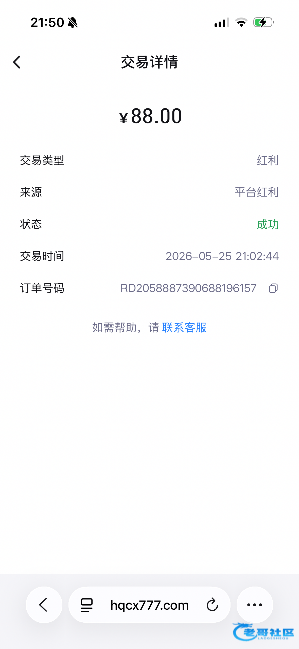 【环球城信】—✅—碰瓷特邀