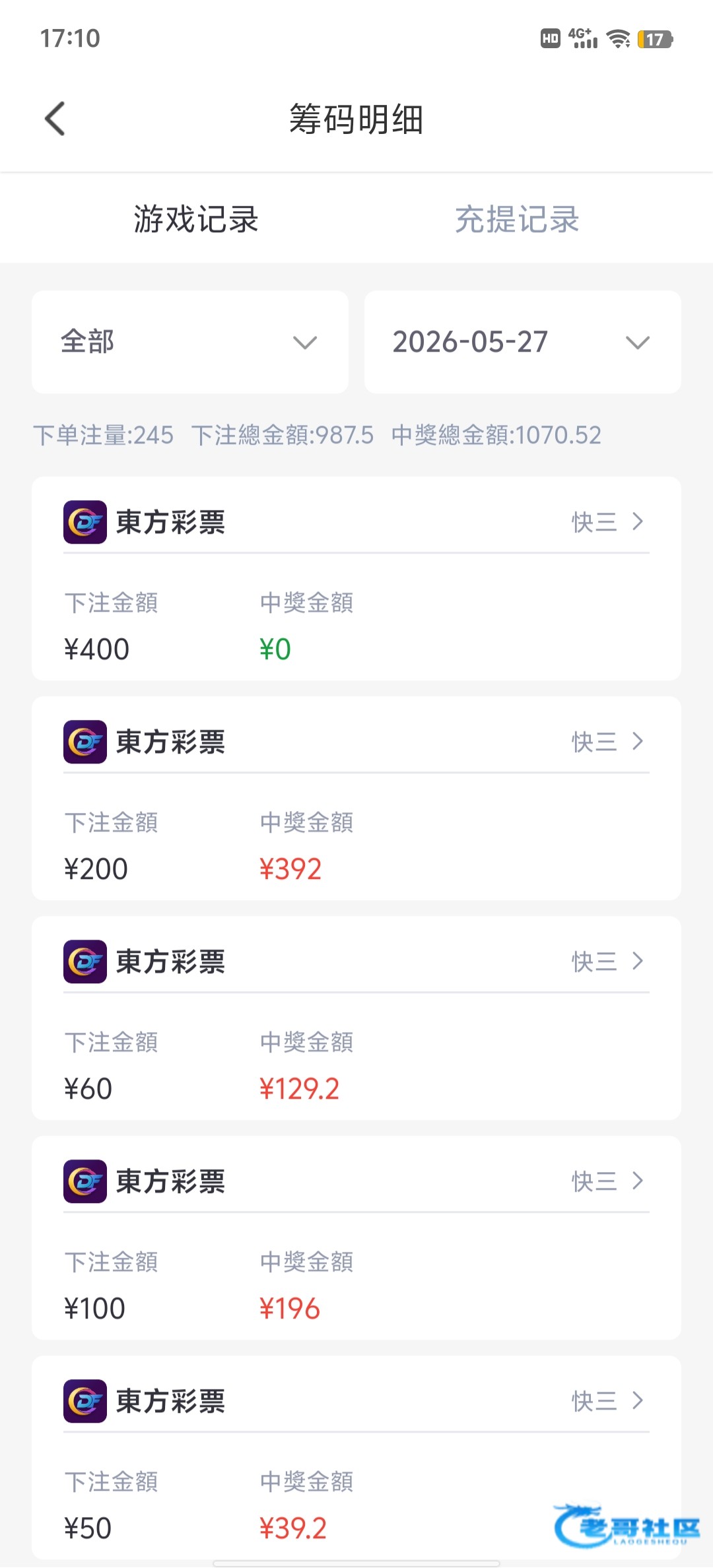 【蜻蜓直播】—✅—特邀送58