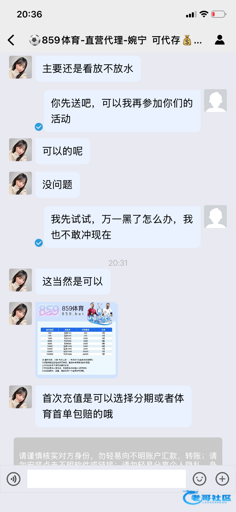 【859体育】—✅—电话特邀