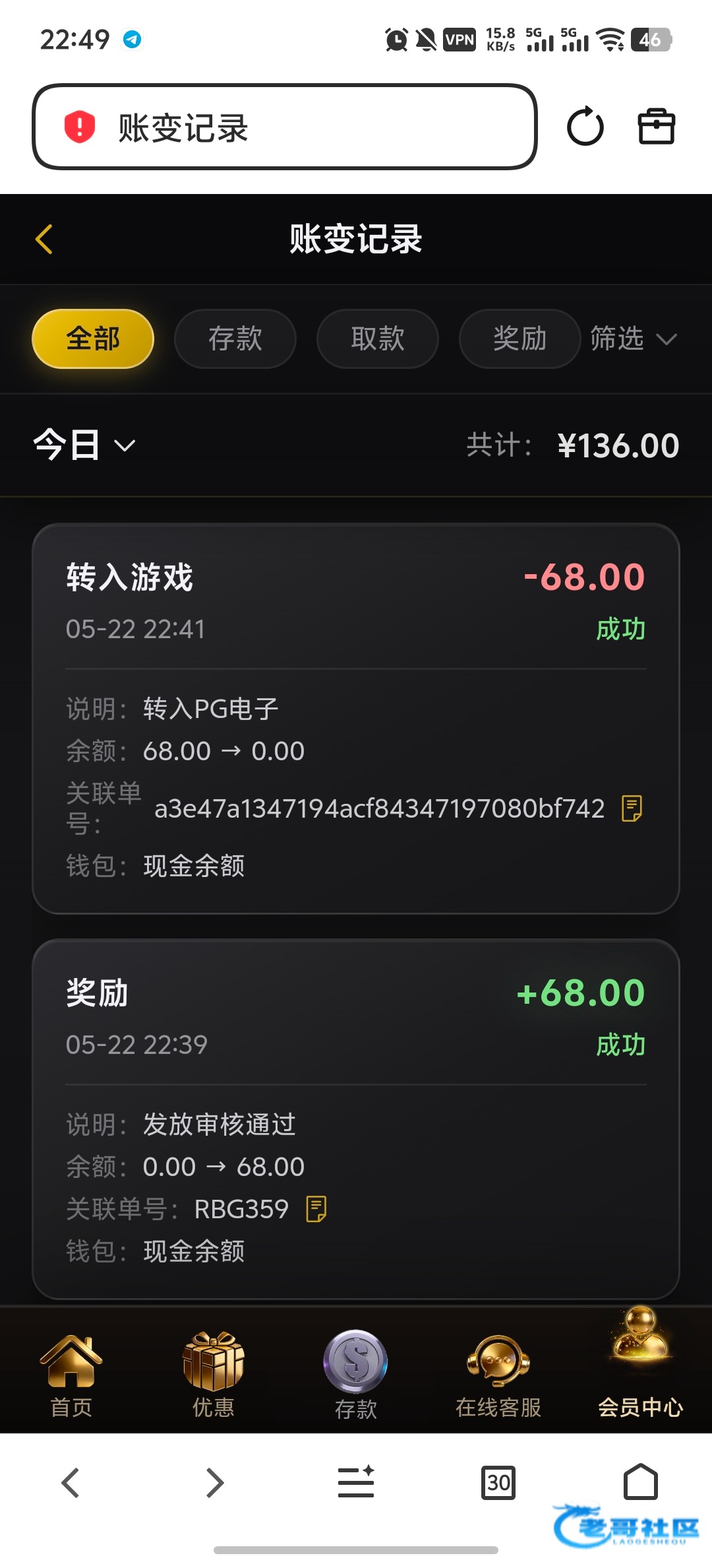 【飞机腾博娱乐-送68】