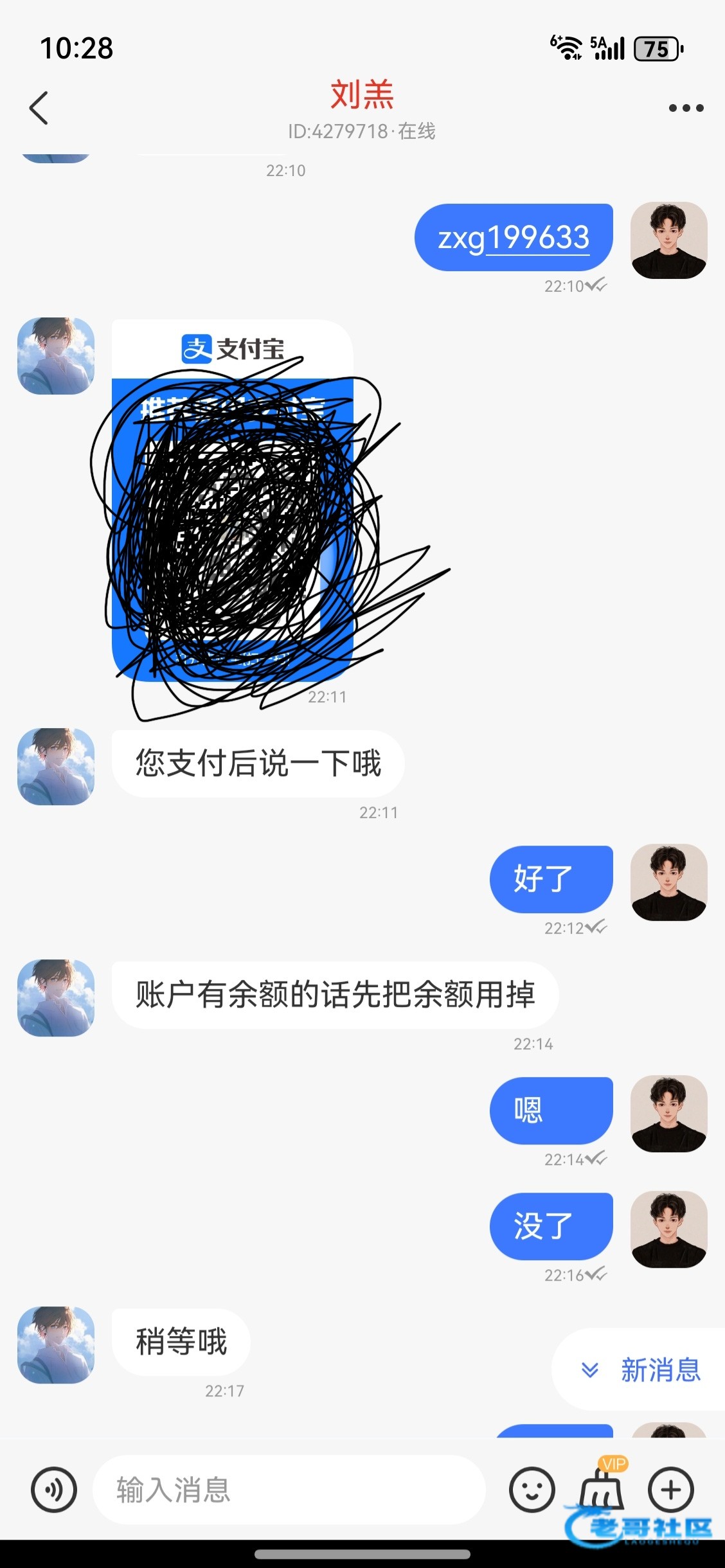 【关于现在骗术-感觉像套娃】