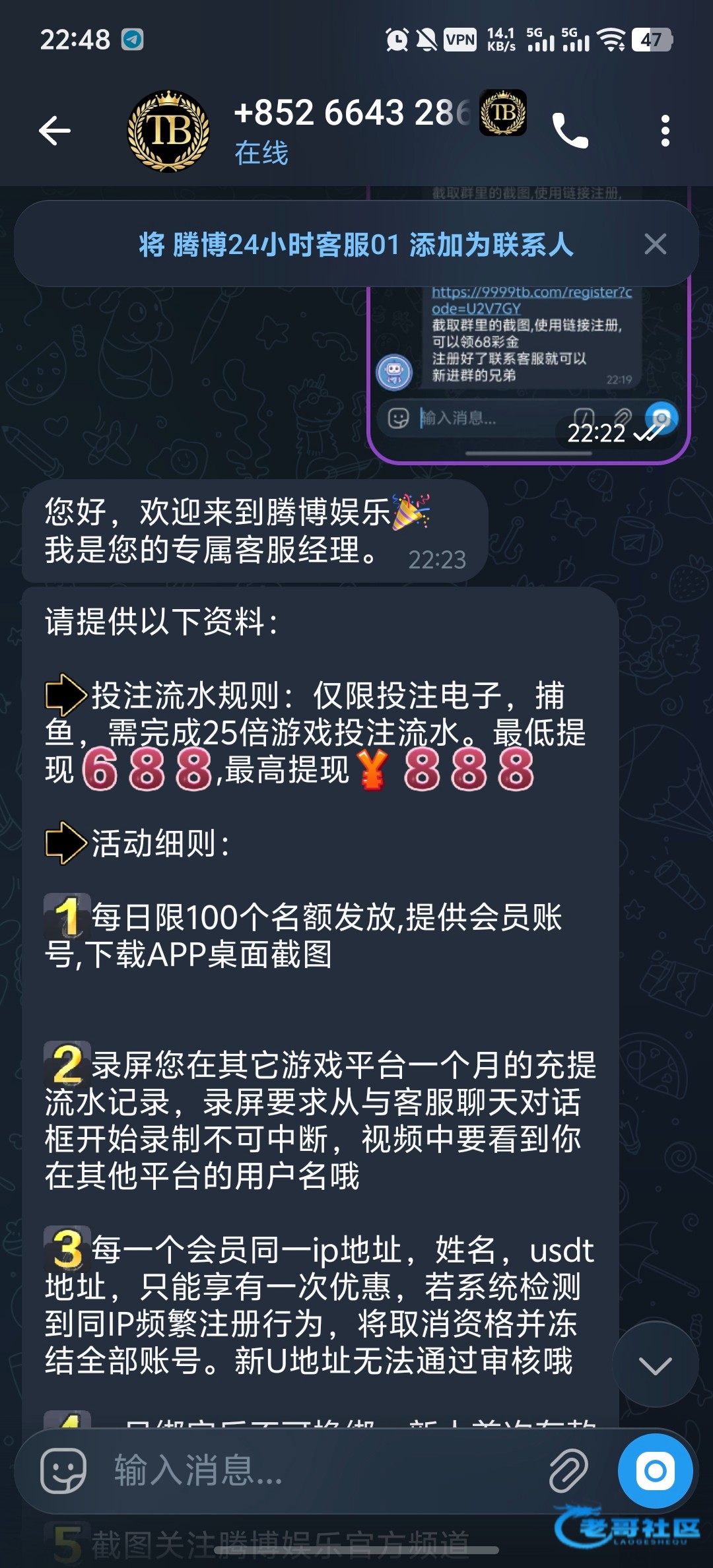 【飞机腾博娱乐-送68】