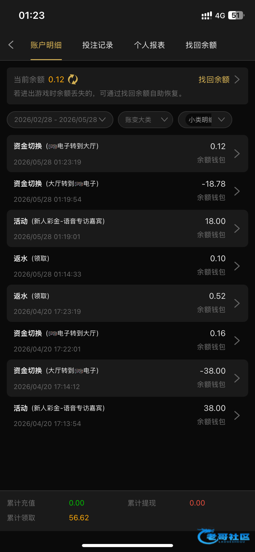 【新萄京1128-特邀修改大法】
