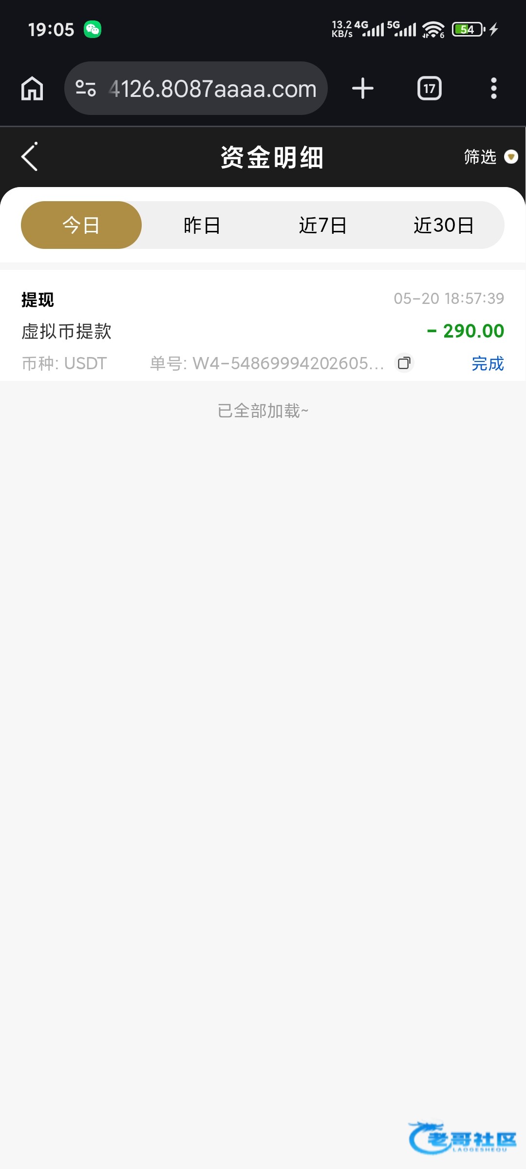 【金沙8087】以小博大20+20