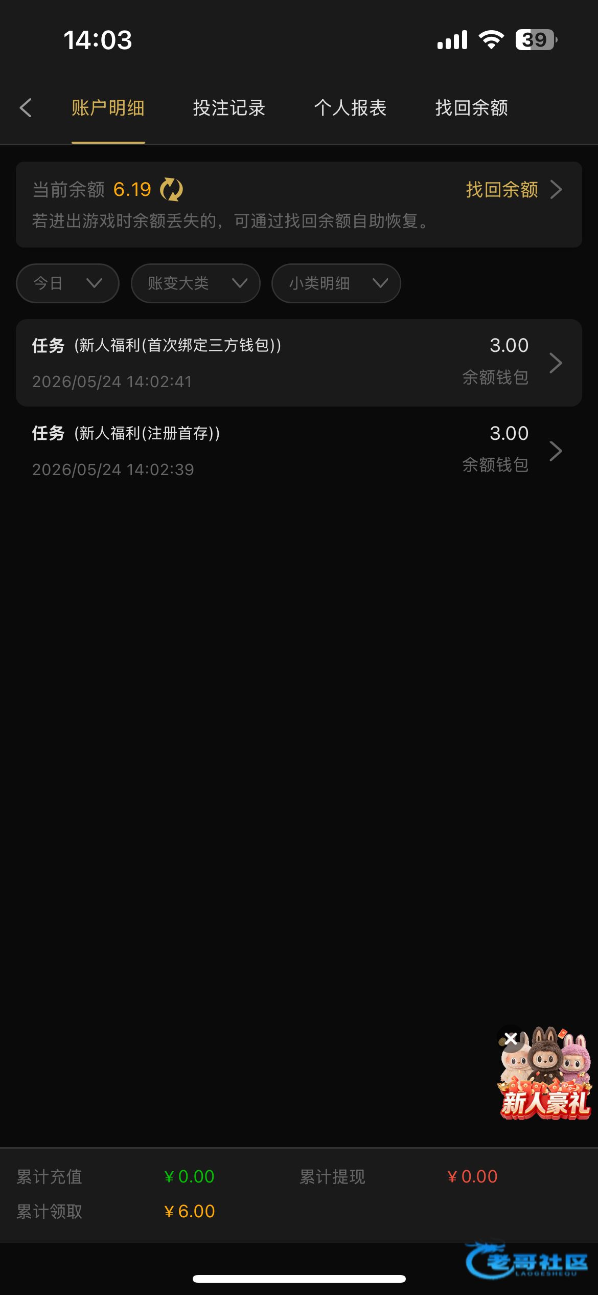 【威尼斯5515-绑定彩金】