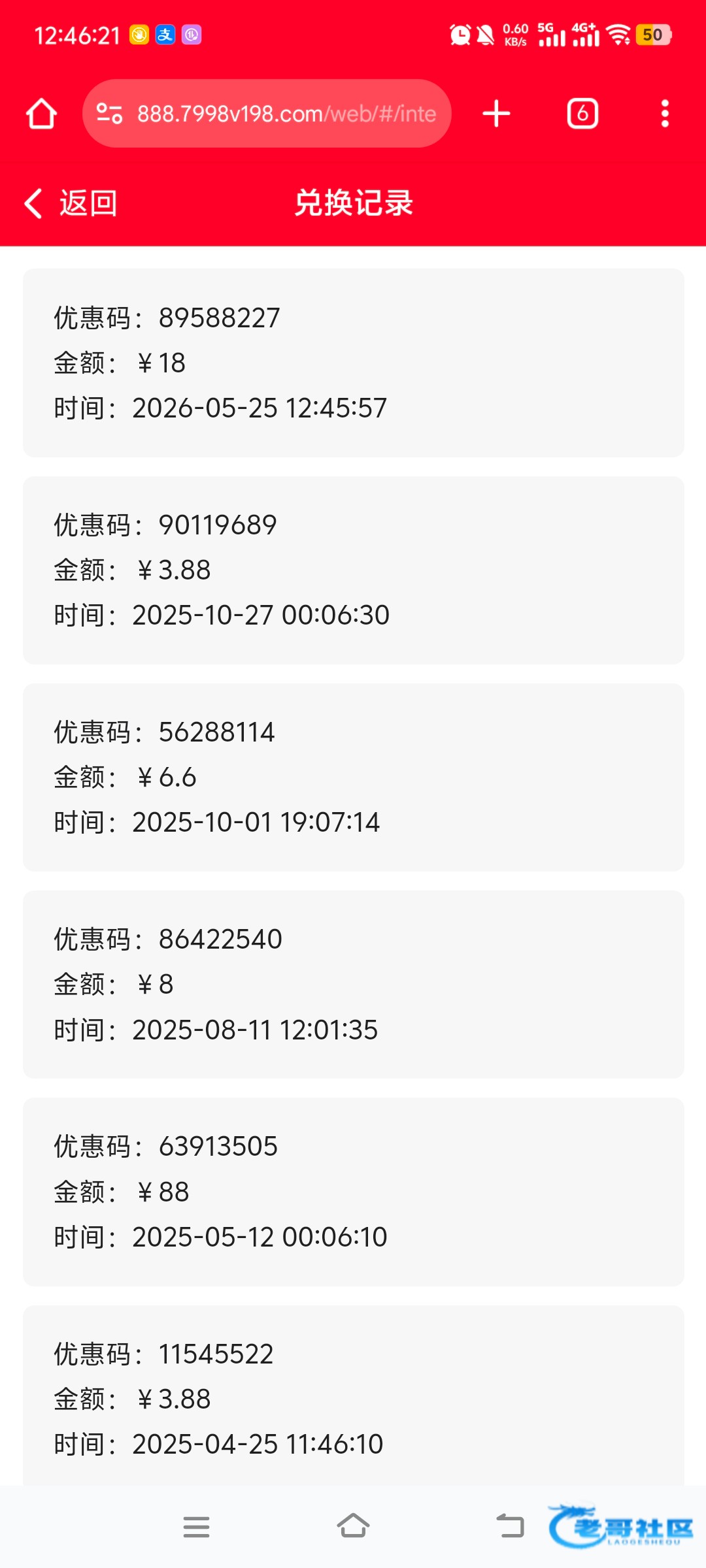 【东方彩票】—✅—邮箱彩金