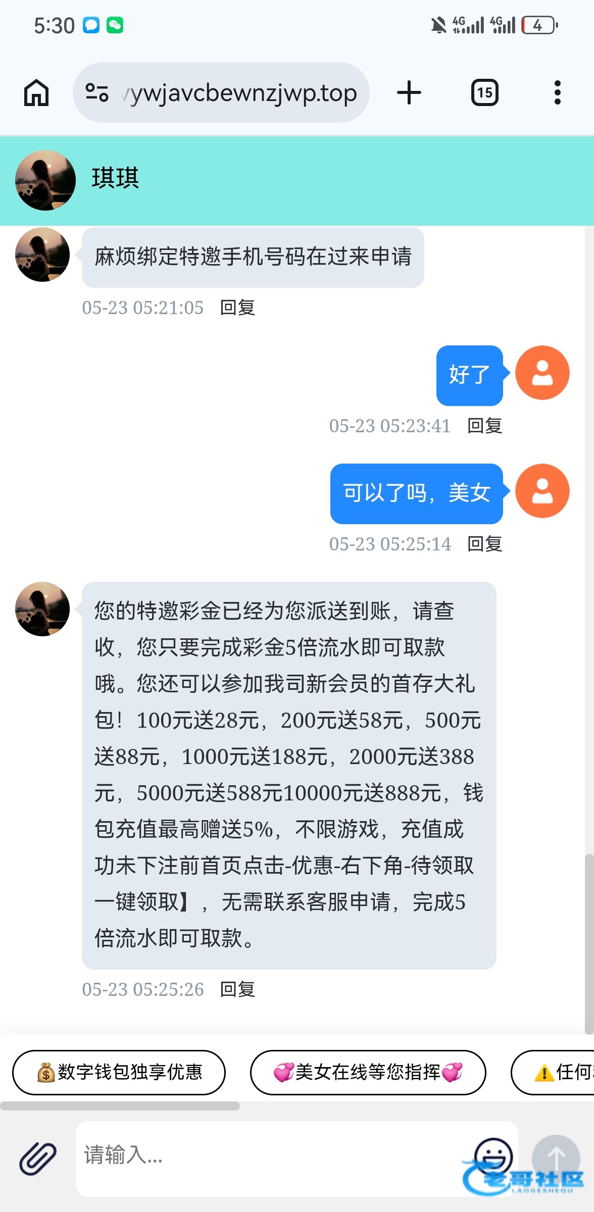 【威尼斯vv8】—✅—短信特邀