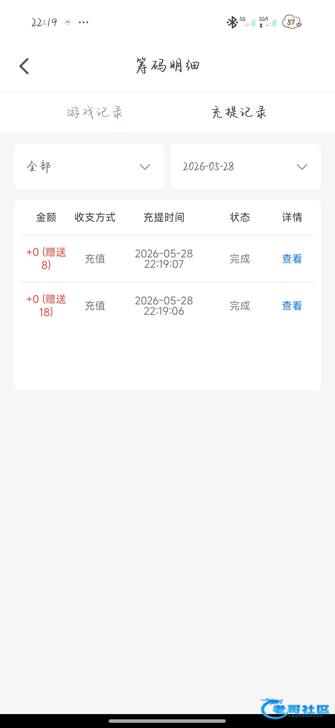 【金鹰直播】—✅—女神彩金
