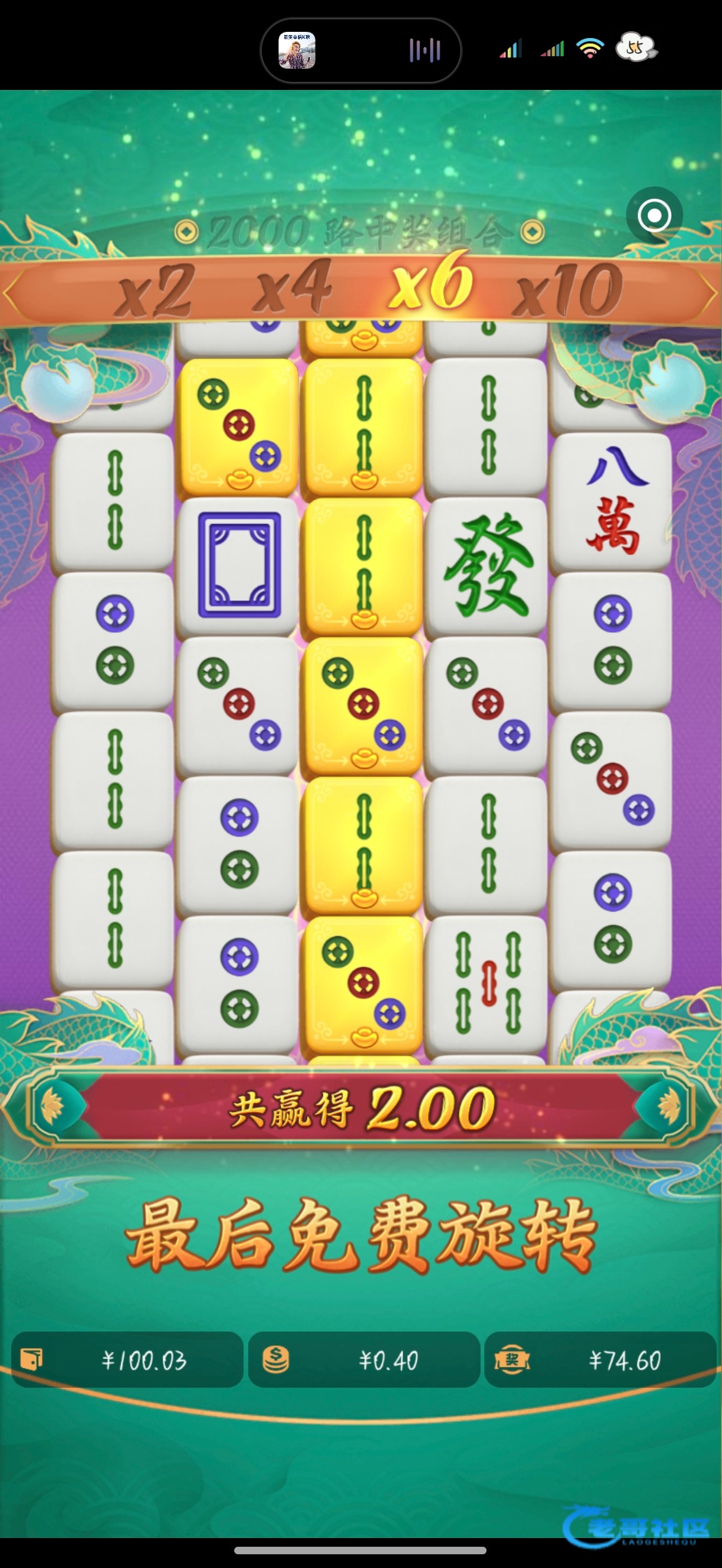【金鹰直播】—✅—幸运彩金