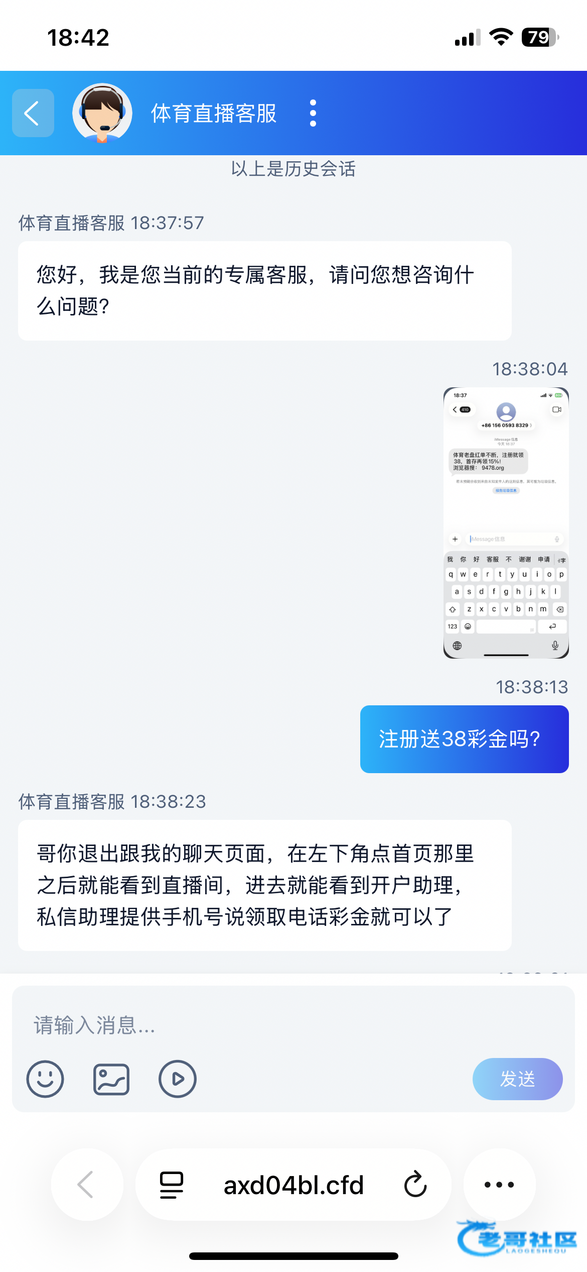 【零秒直播】—✅—碰瓷特邀