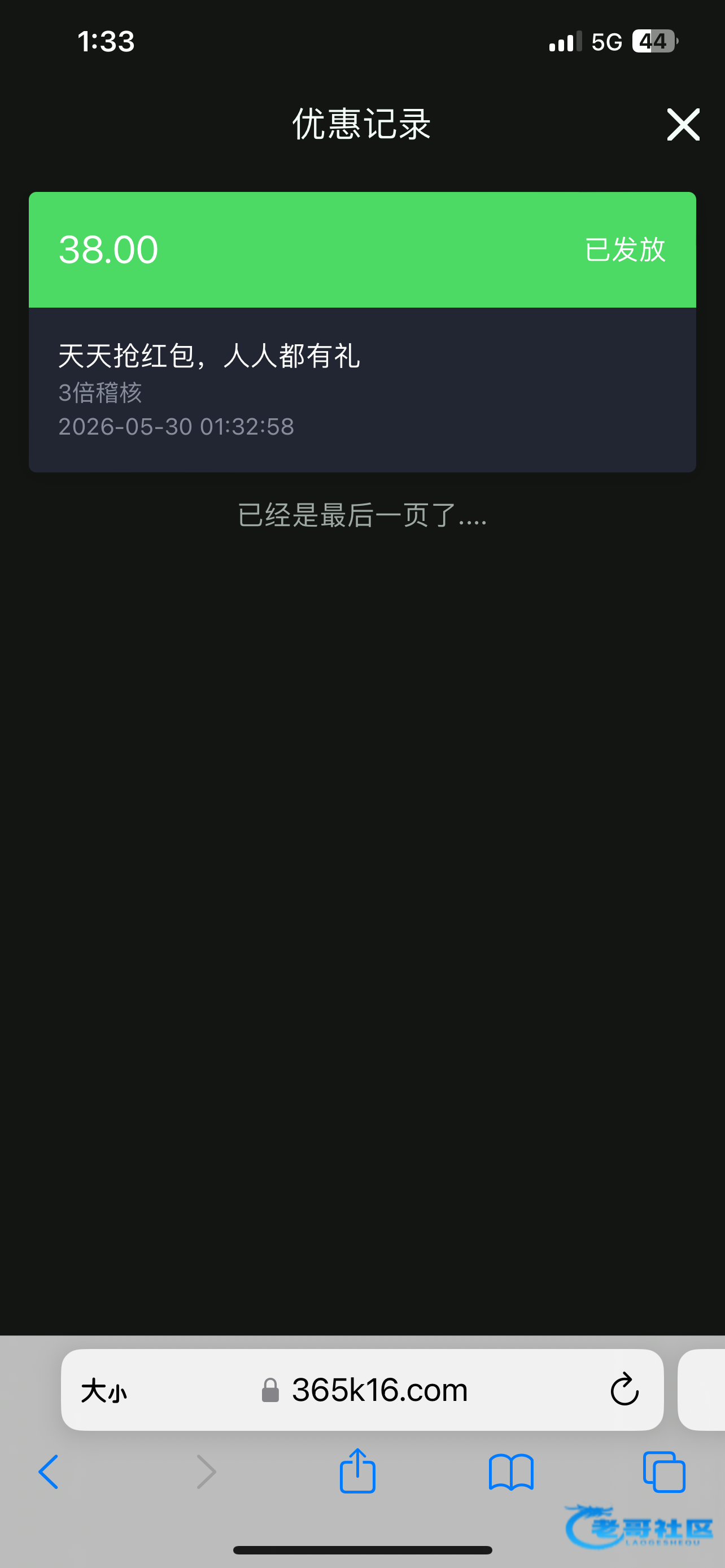 【bet365k】—✅—注册彩金