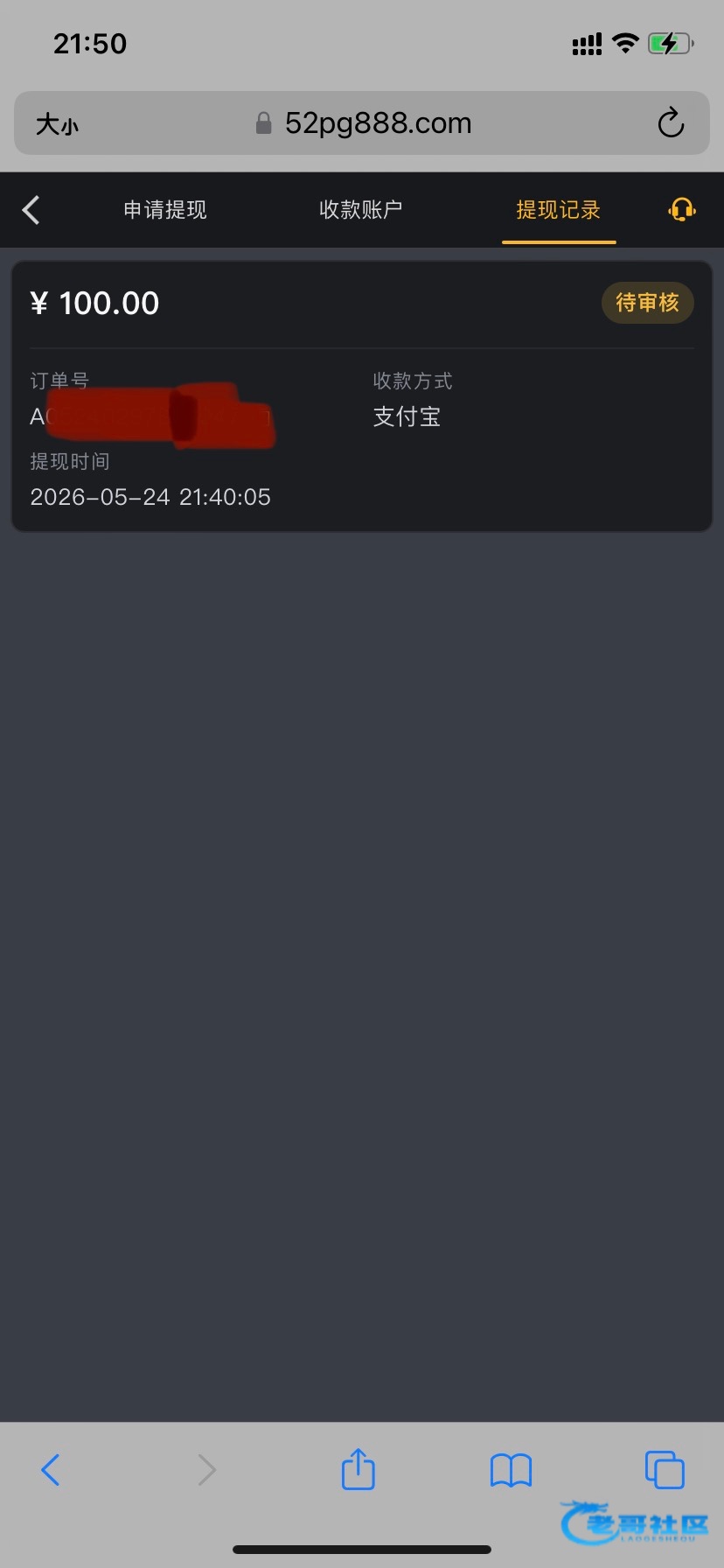 【52pg娱乐】—✅—短信彩金