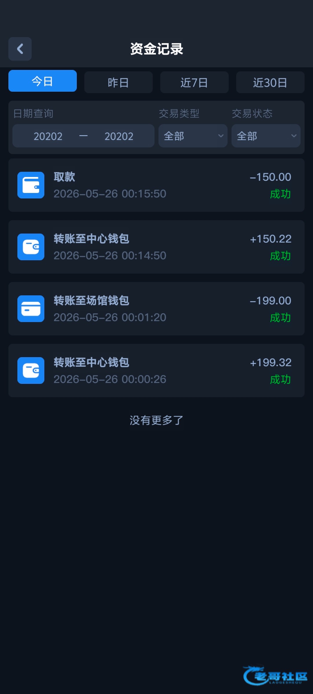 【富游83】完成任务奖励3块