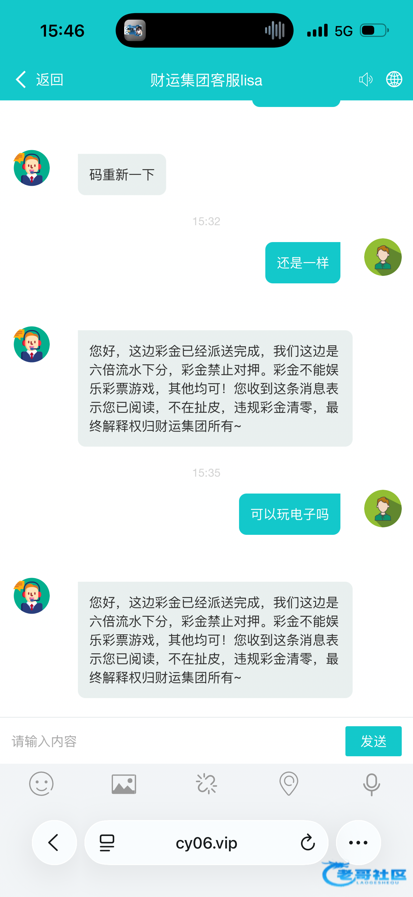 【财运集团】—✅—注册送18