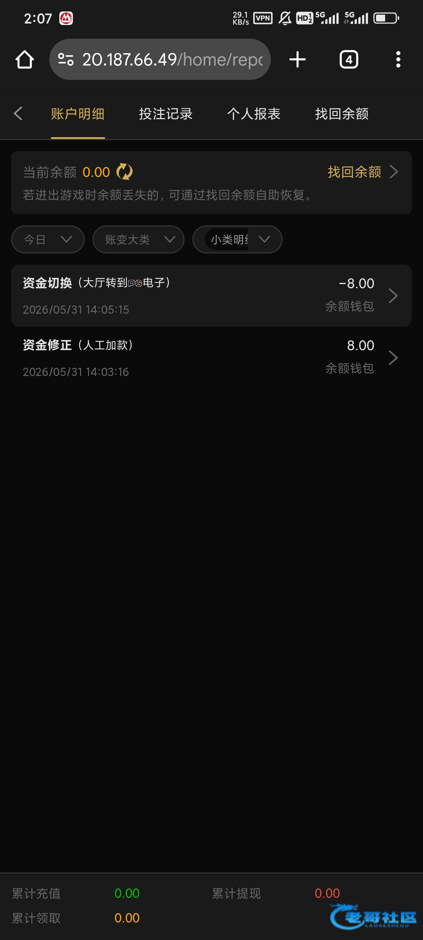 【美高梅6887】—✅—注册送8