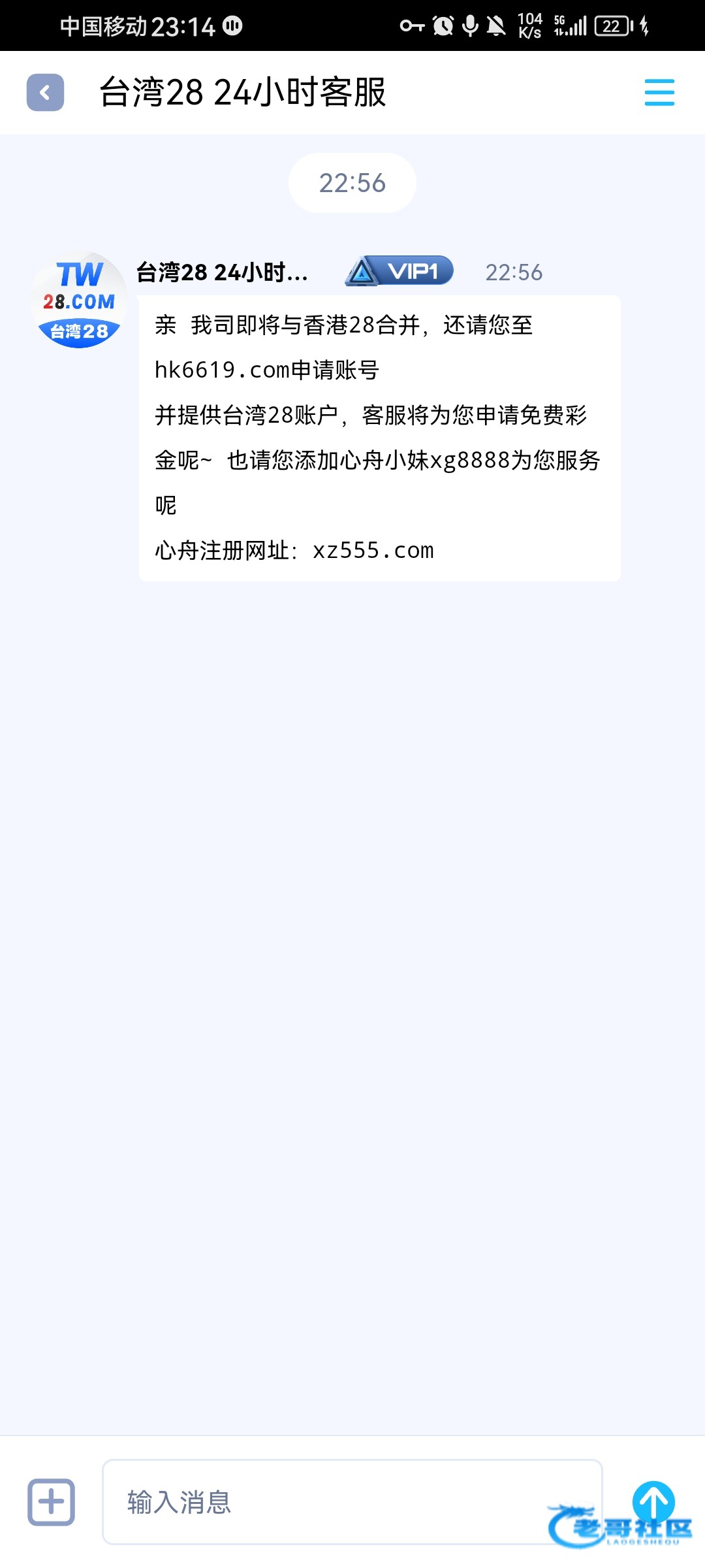 【台湾28合并香港28彩金】
