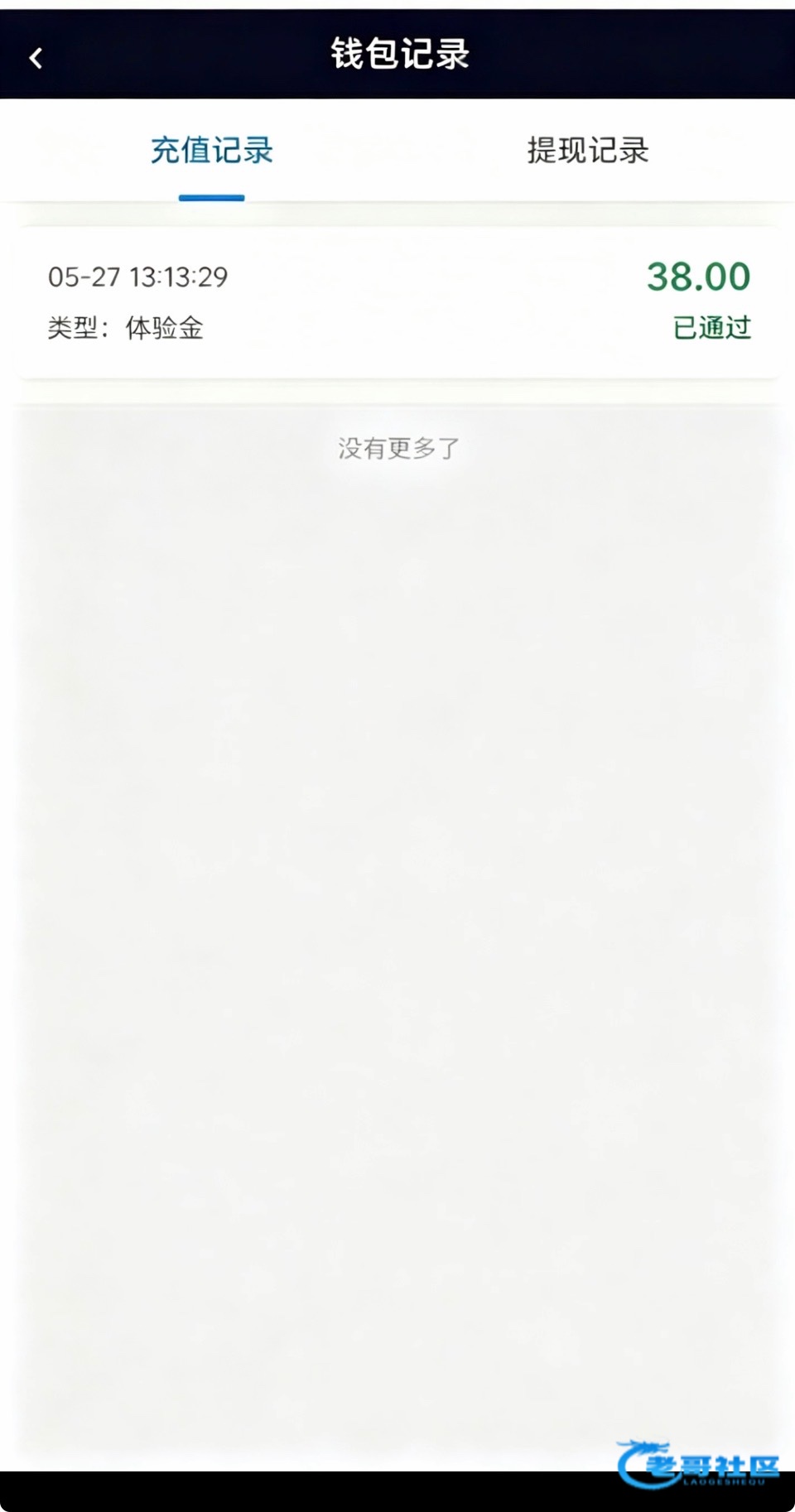 【汇海h5】送38体验金