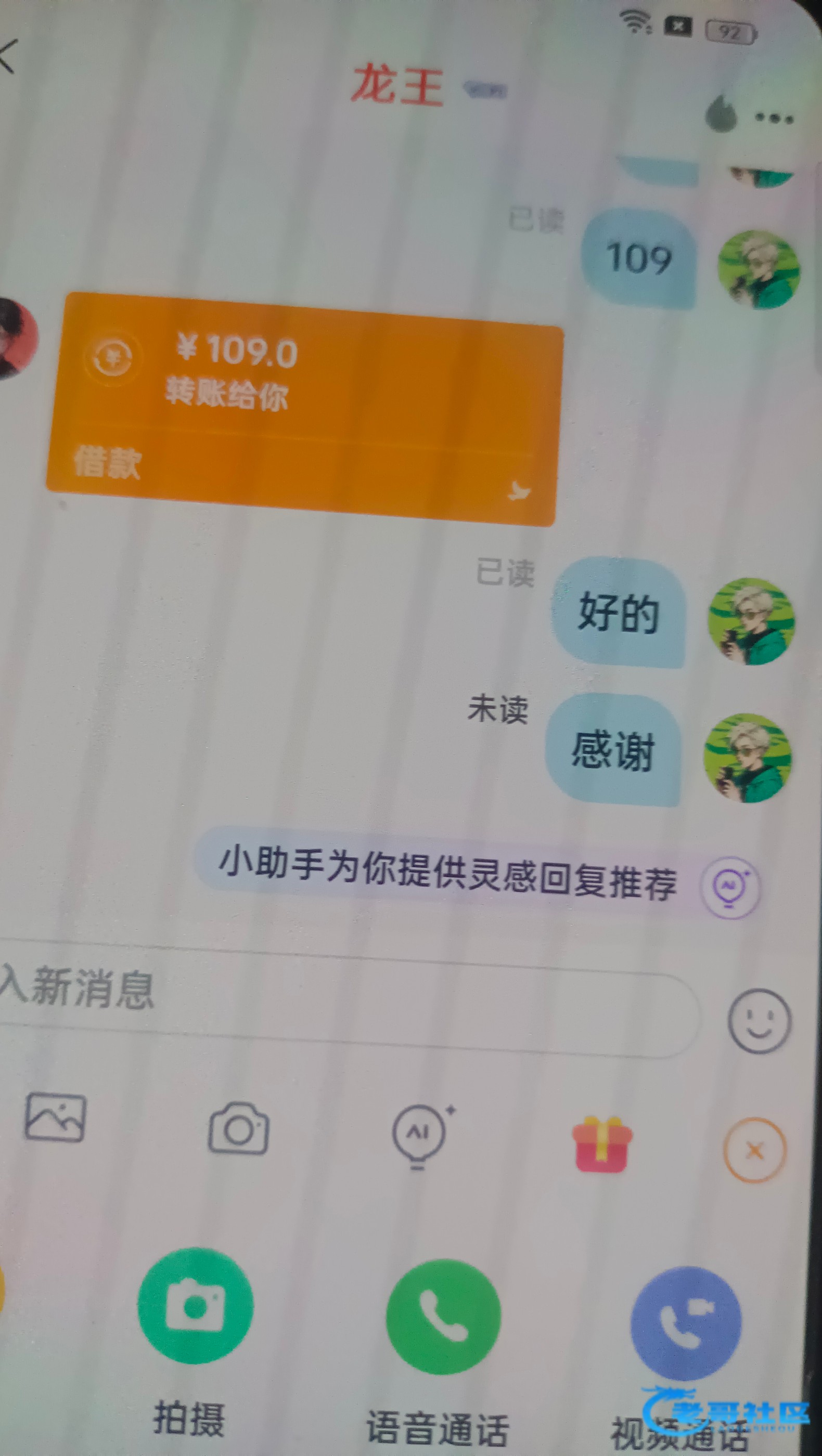 【龙宫jnd】短信特邀送18