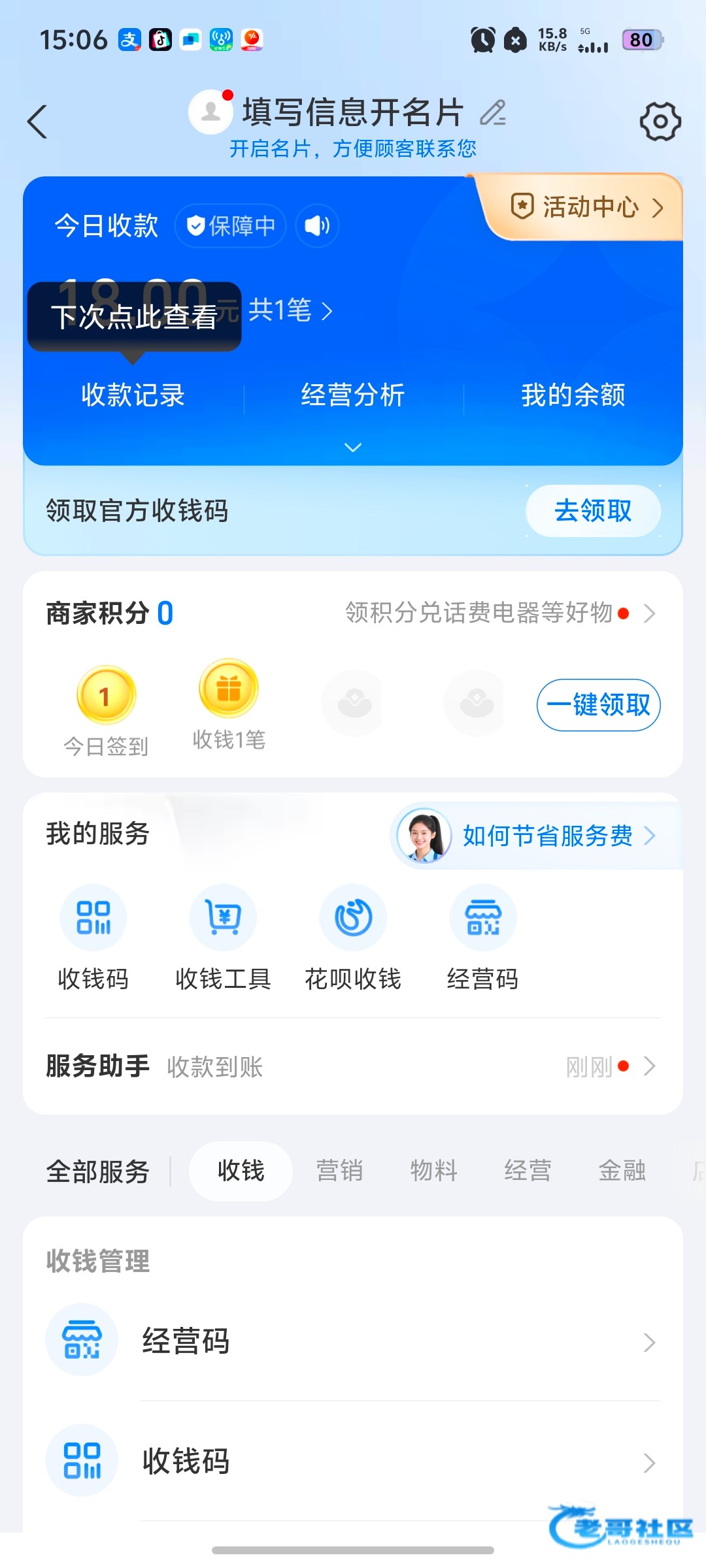 【皇冠国际】送18体验金