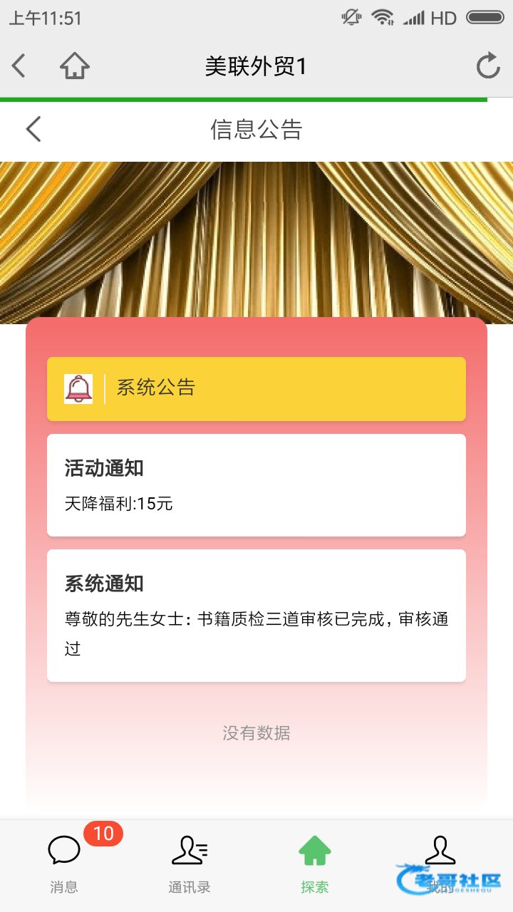 【书籍错别字质检 白嫖15】