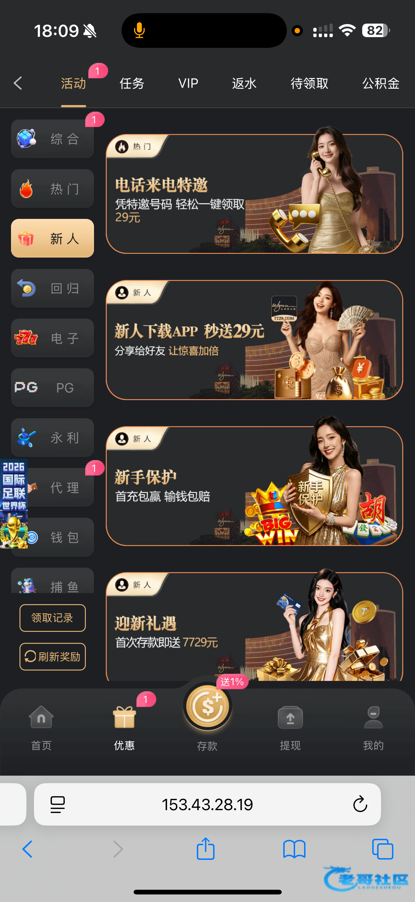 【金沙7729】—✅—电话彩金