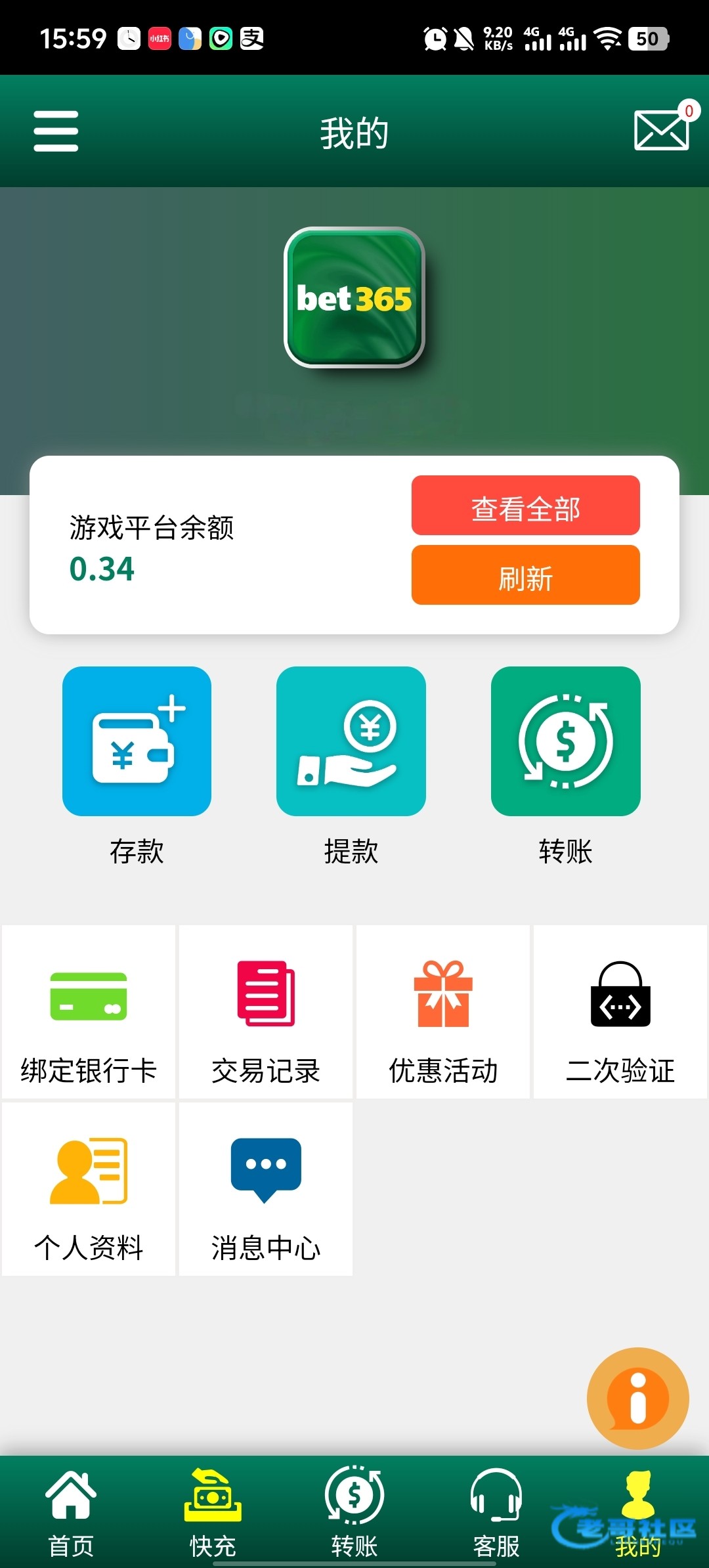 【bet365】电话特邀送18