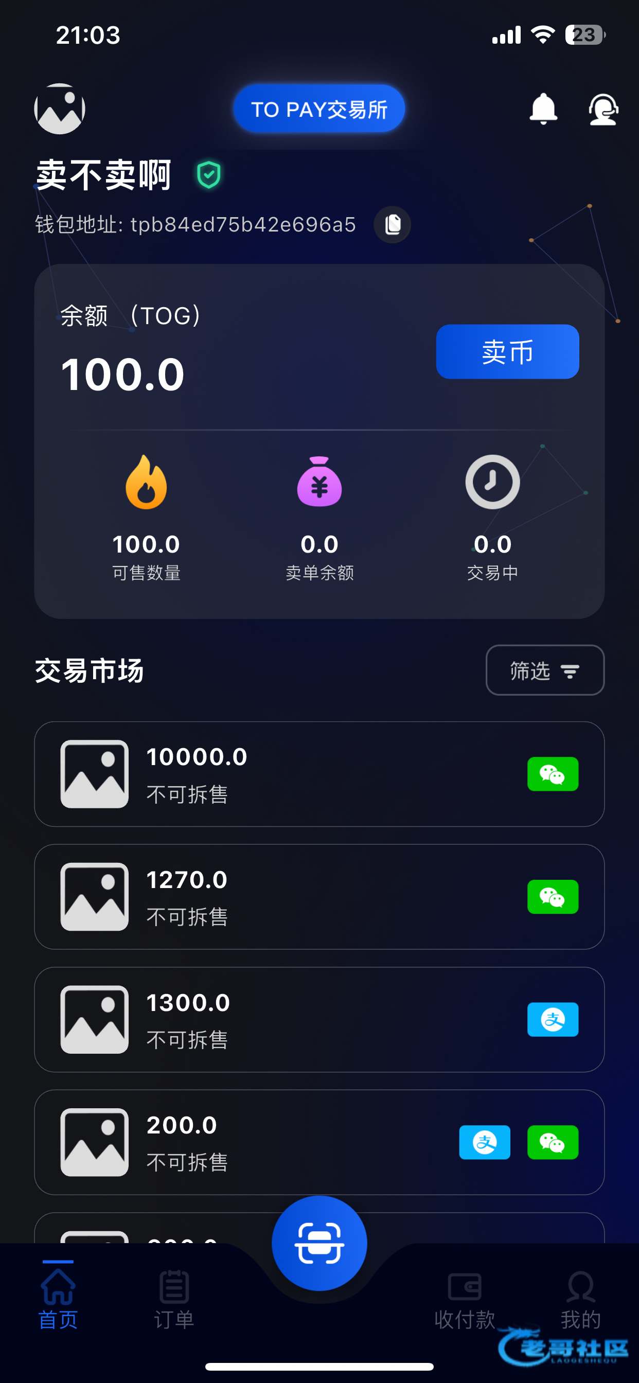 【ks娱乐】—✅— 特邀送38