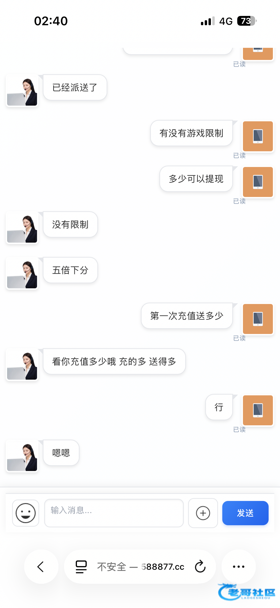 【万象娱乐】—✅—送38